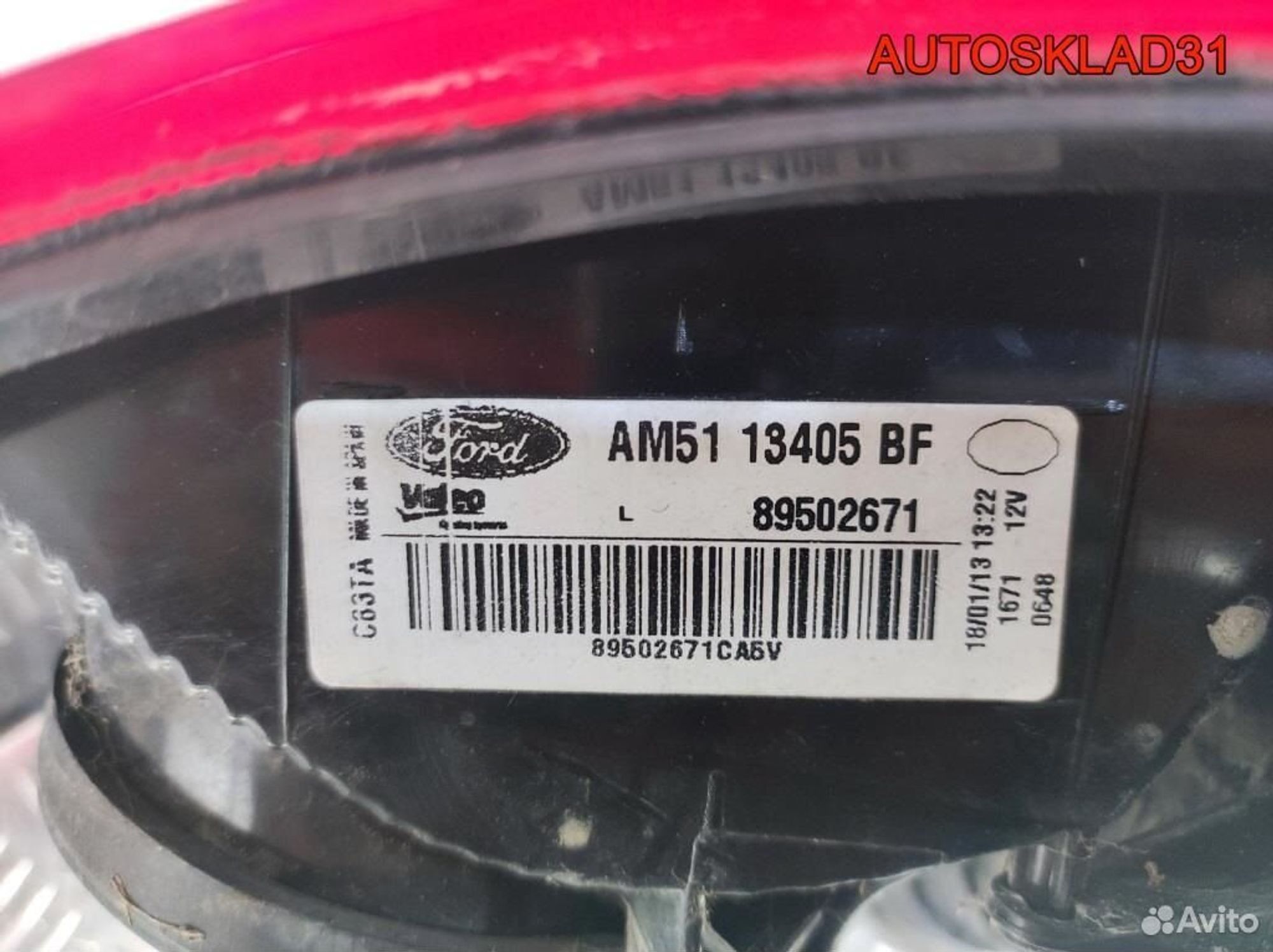 Фонарь задний наружный левый Ford C-MAX 2, 7200 рублей, Дубовое