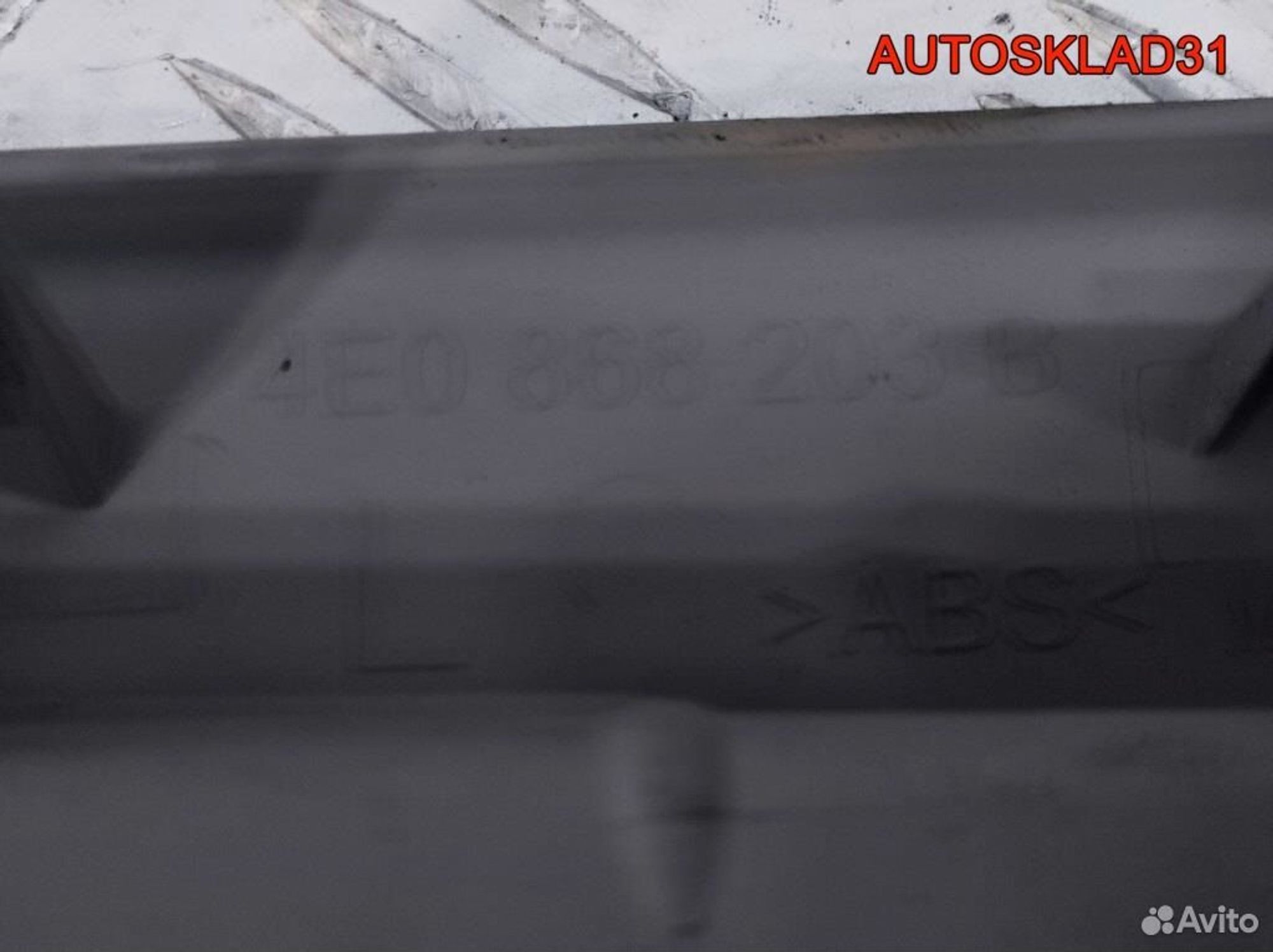 Накладка кузов внутри Audi A8 D3 4E0868203B, 500 рублей, Дубовое