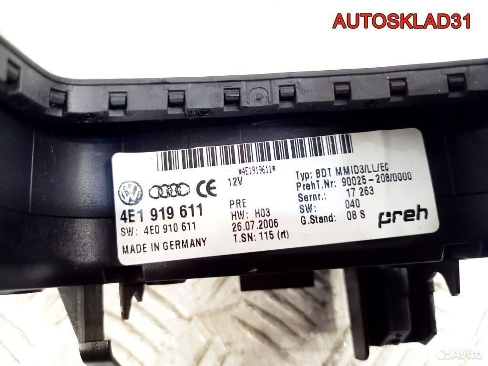 Блок кнопок MMI Audi A8 4E 4E1919611, 7200 рублей, Дубовое