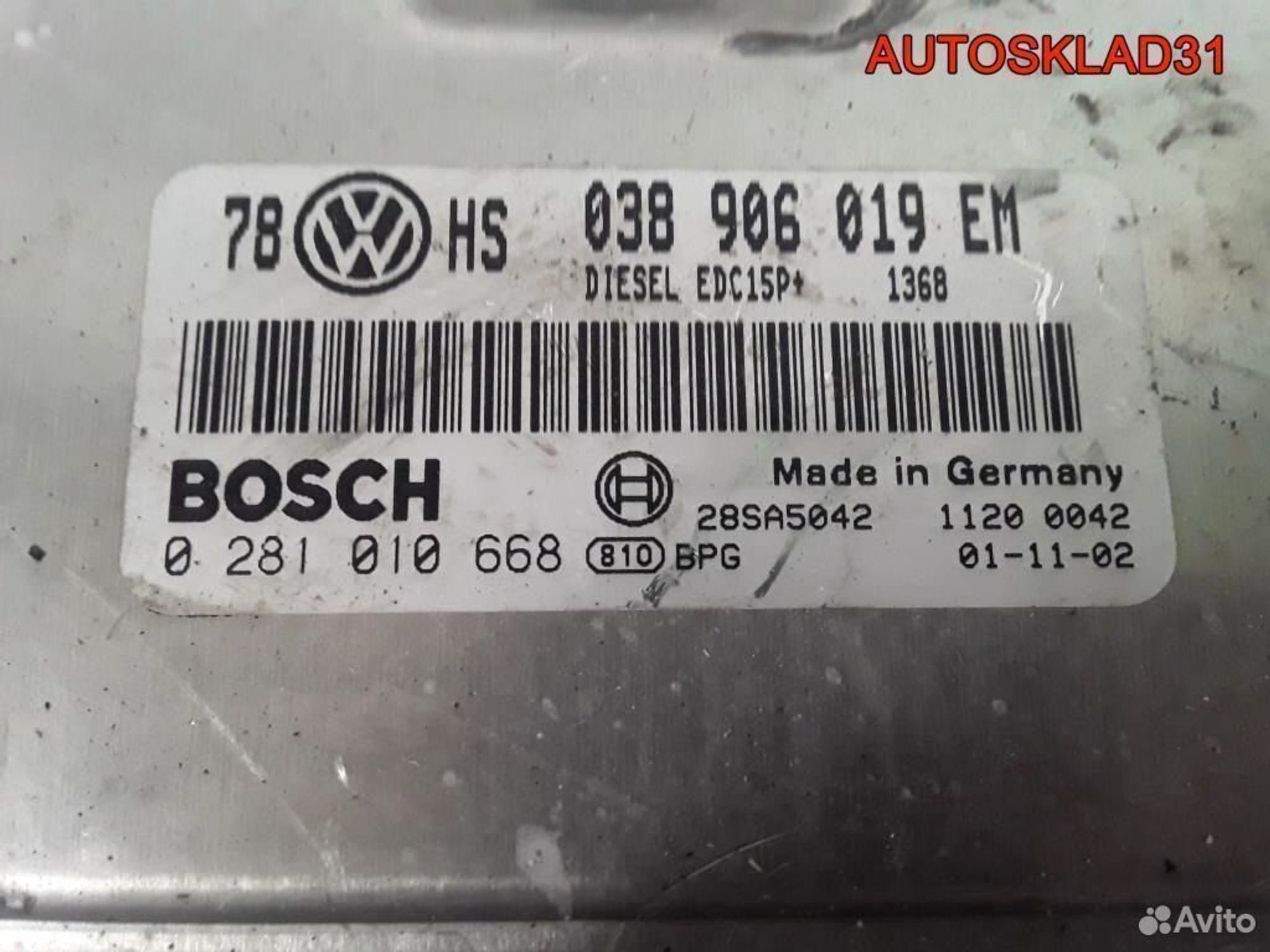 ЭБУ Volkswagen Passat B5+ 1,9 AVB 038906019EM, 1700 рублей, Дубовое