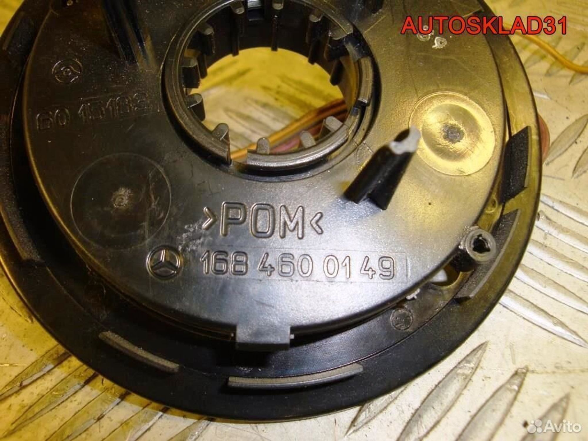 Шлейф подрулевой Mercedes Benz W210 1684600149, 2200 рублей, Дубовое