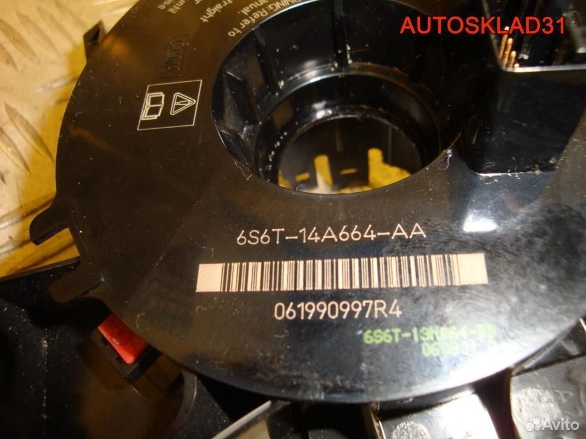 Подрулевой переключатель Ford Fusion 6S6T14A664AA, 1100 рублей, Дубовое