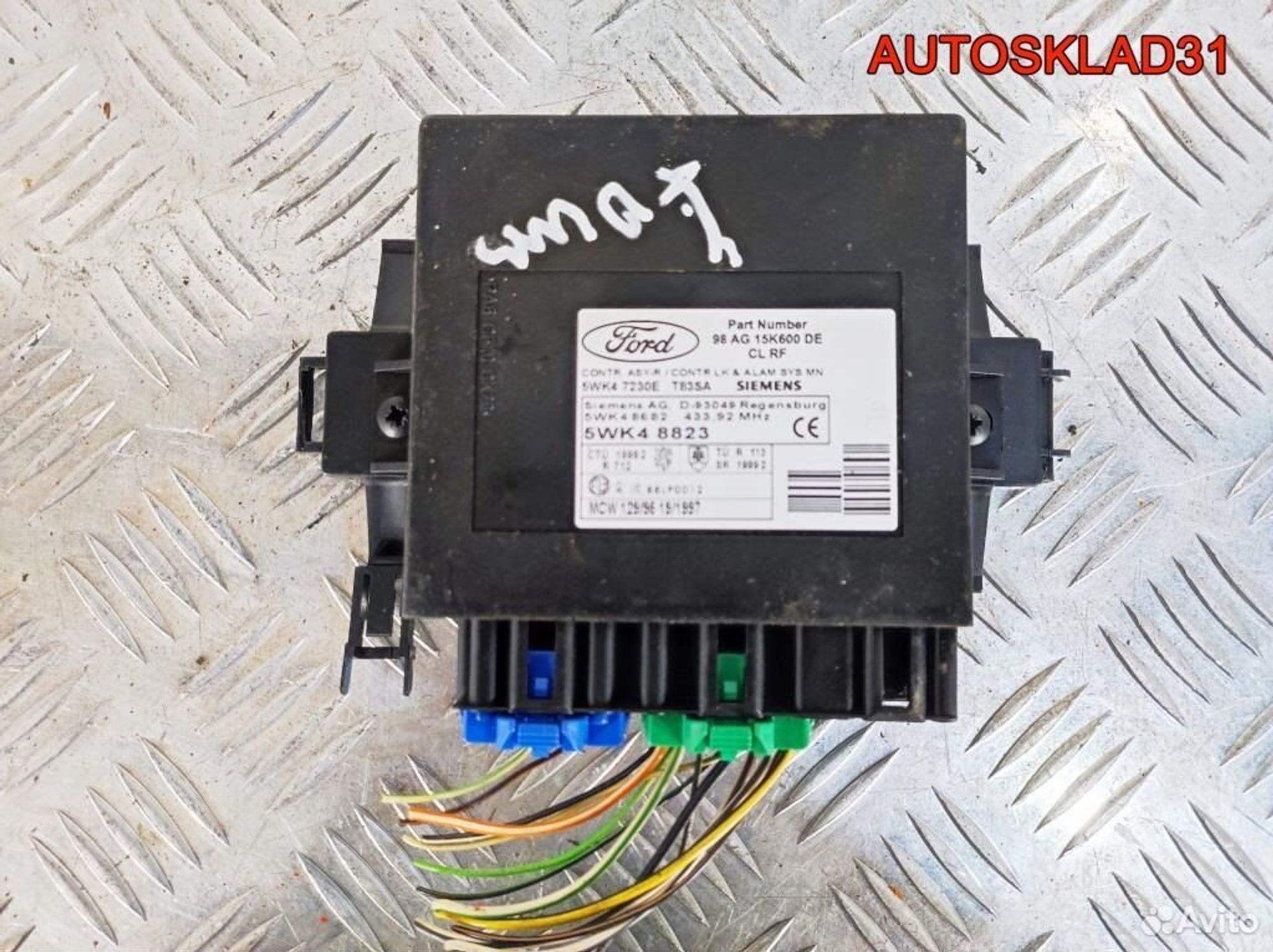 Блок управления центральным замком Ford Focus 1, 1100 рублей, Дубовое