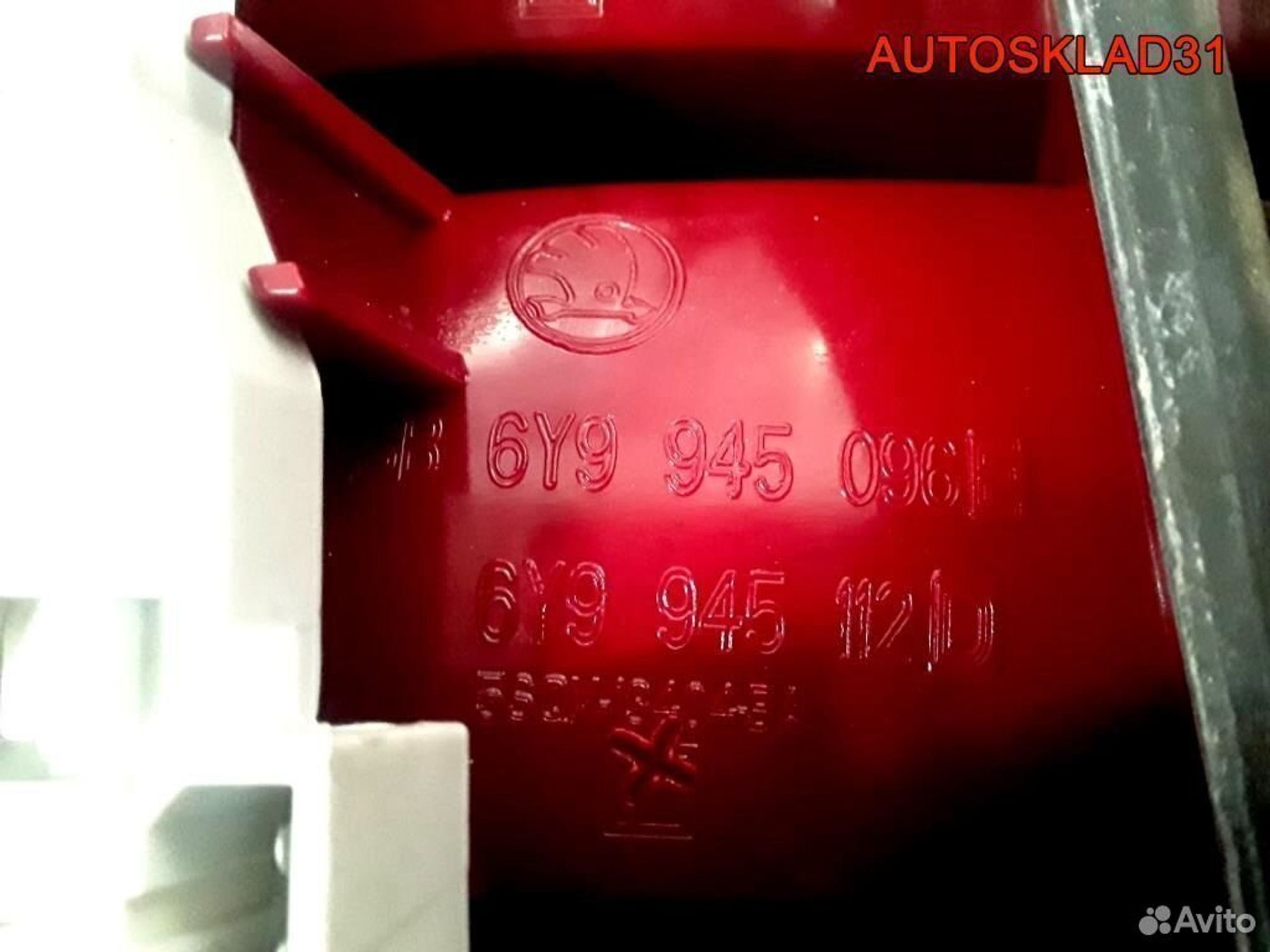 Фонарь задний правый Skoda Fabia 6Y9945096E, 3600 рублей, Дубовое