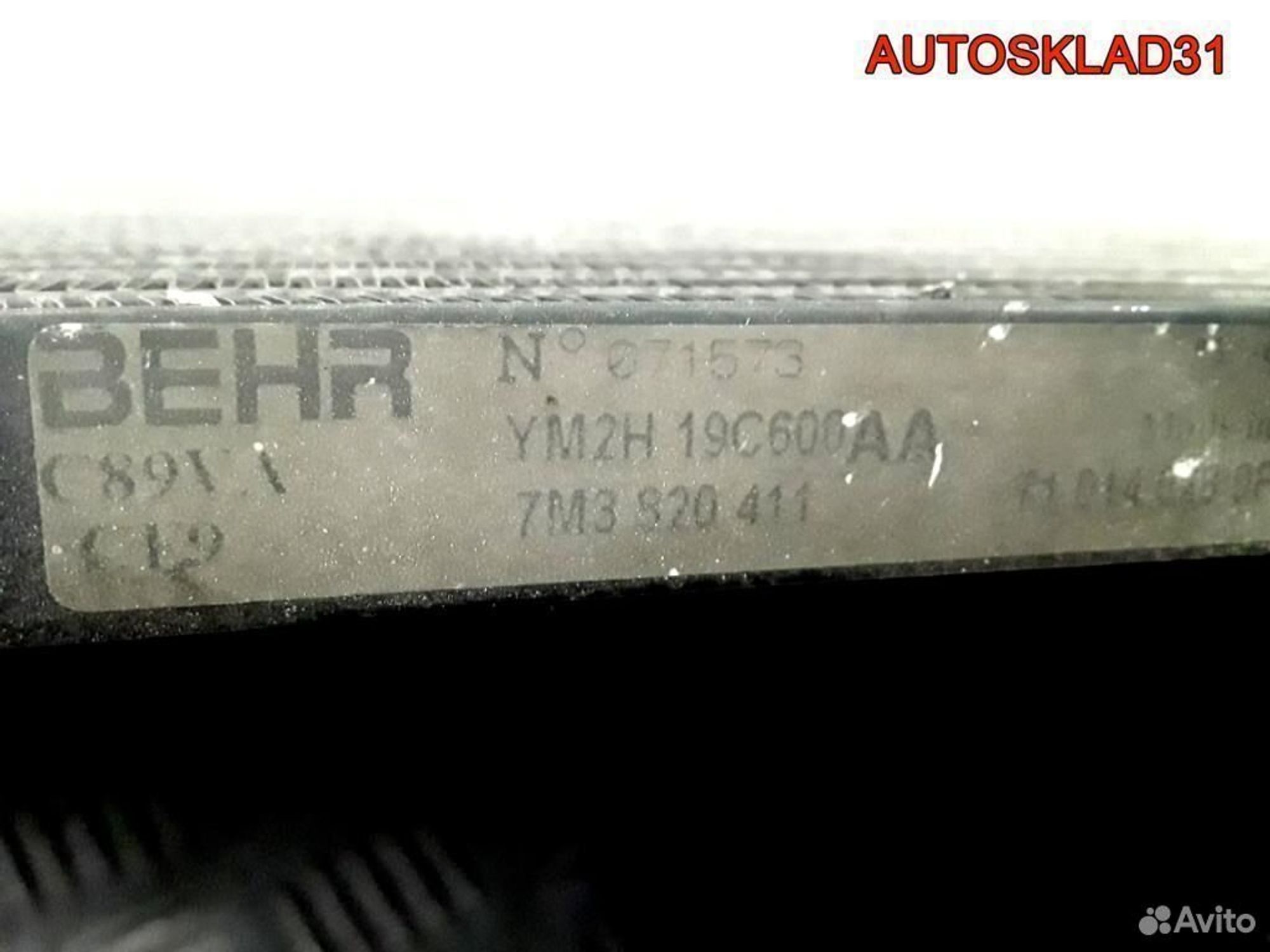 Радиатор кондиционера Volkswagen Sharan 7M3820411, 1800 рублей, Дубовое