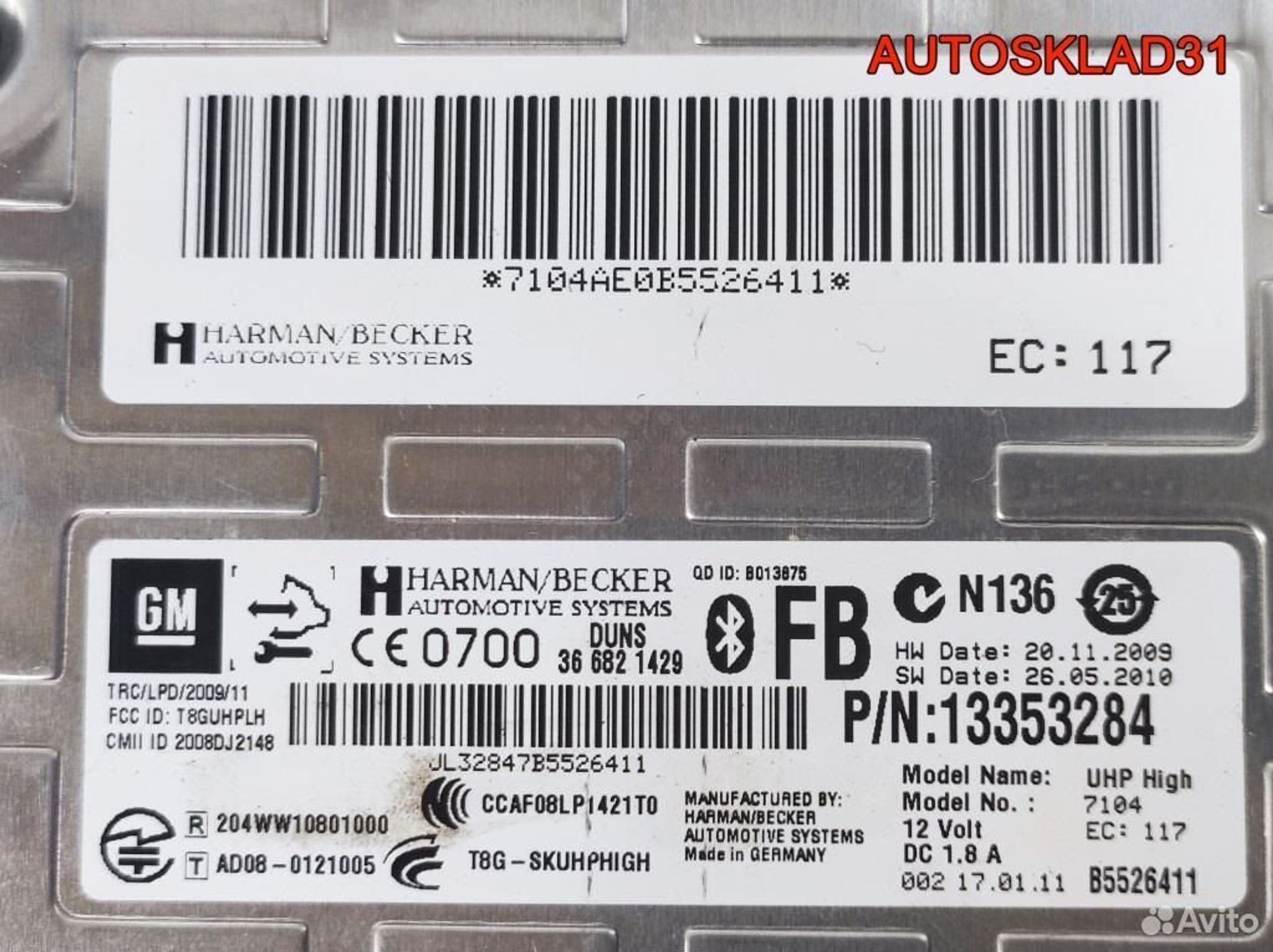 Блок Bluetooth Opel Astra J 13353284, 5200 рублей, Дубовое