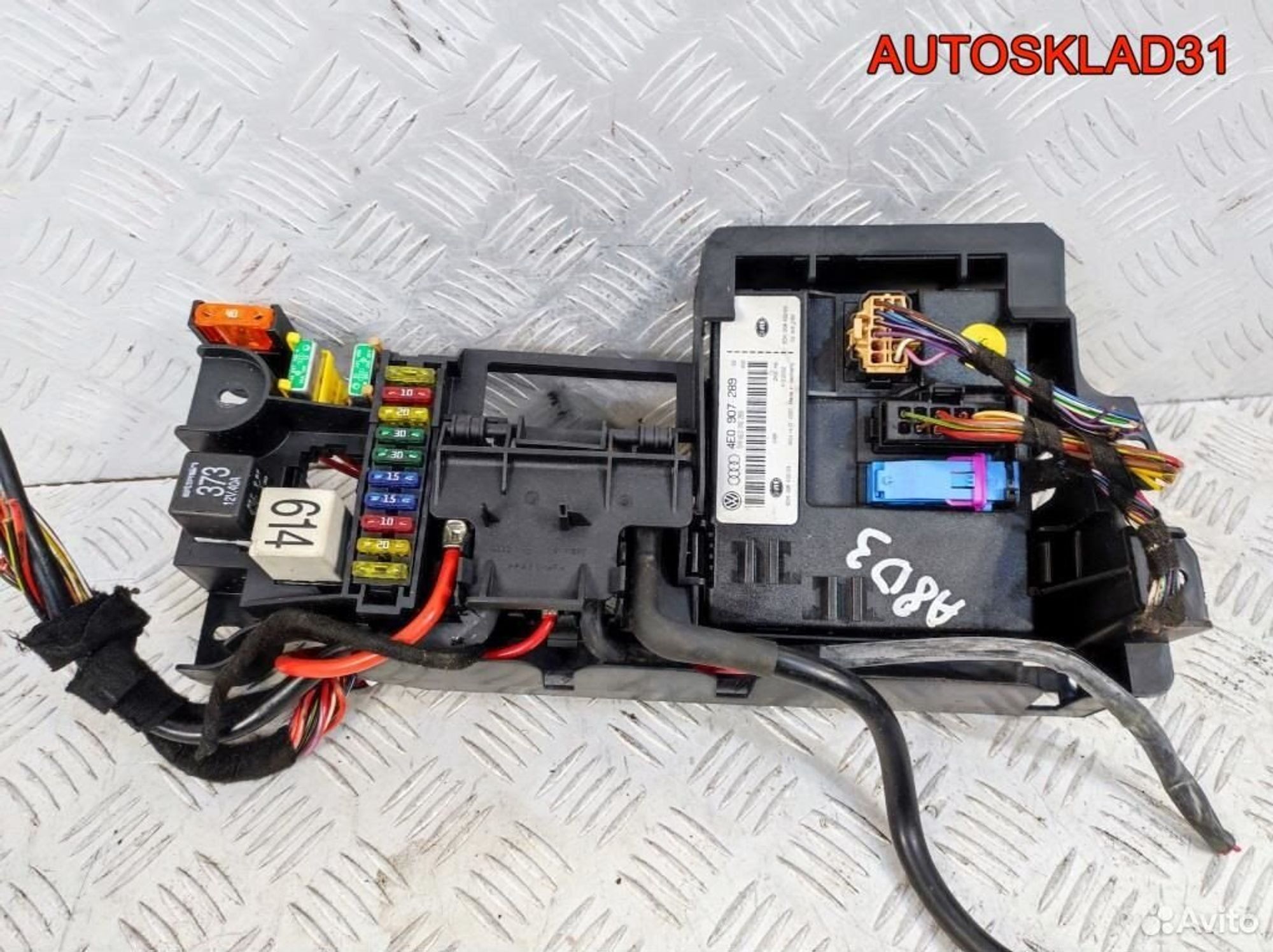 Блок комфорта Audi A8 D3 4E0907289, 2900 рублей, Дубовое