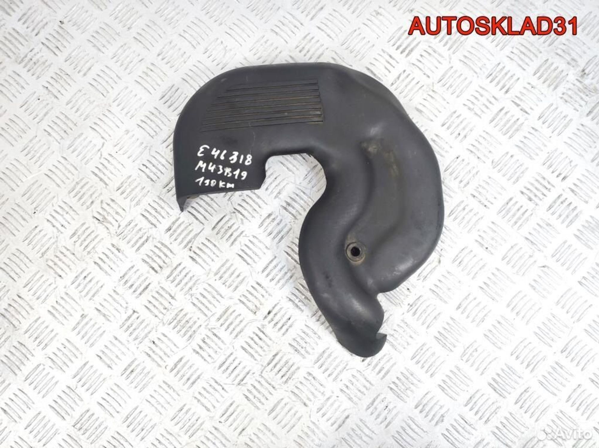 Кожух ремня грм BMW E46 1.9 M43B19 Бензин, 2900 рублей, Дубовое