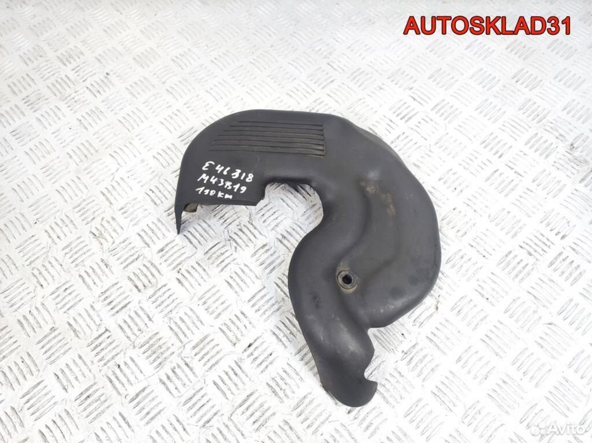 Кожух ремня грм BMW E46 1.9 M43B19 Бензин, 2900 рублей, Дубовое