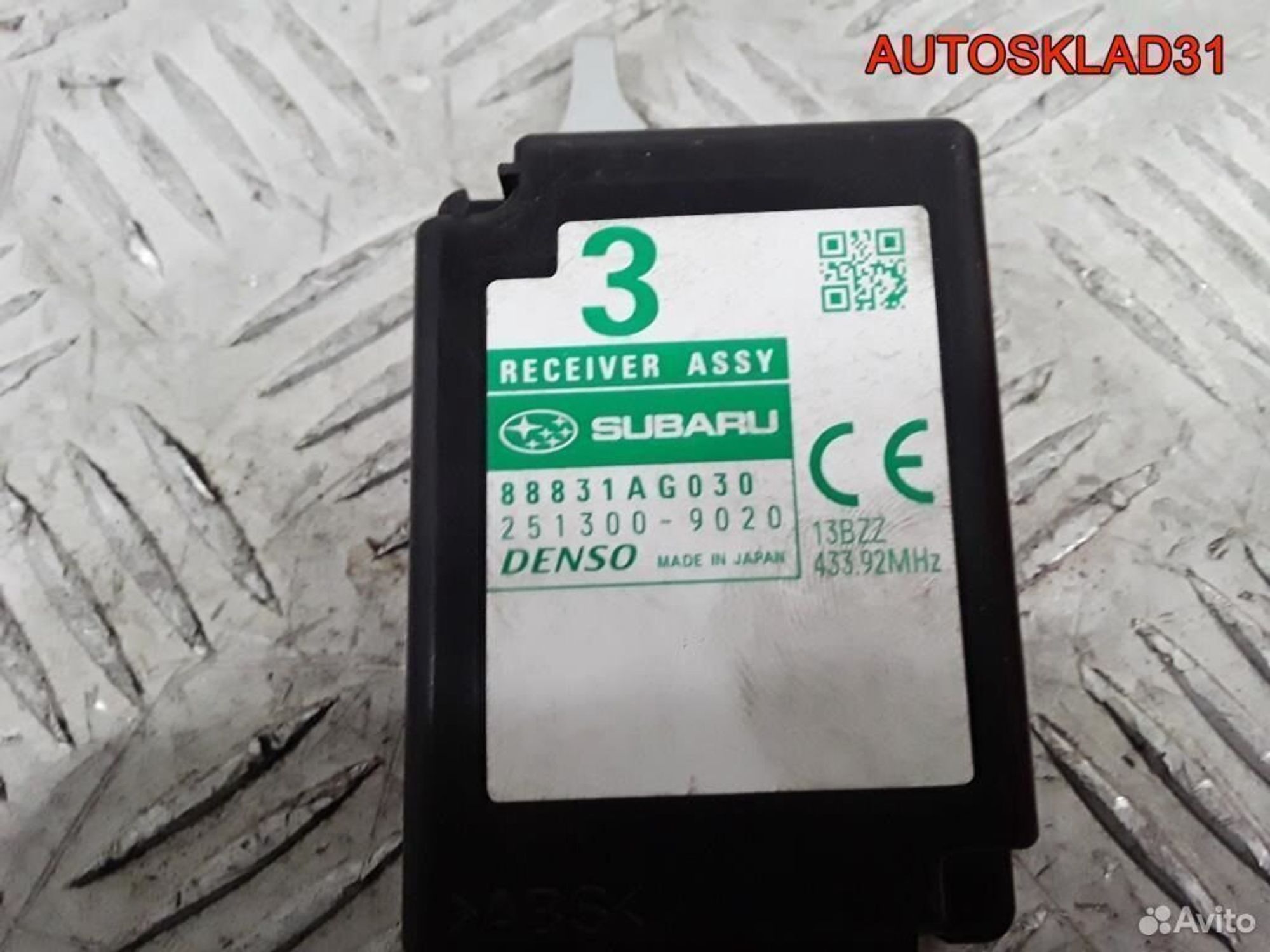 Модуль антенны Subaru Forester S12 88831AG030, 1200 рублей, Дубовое