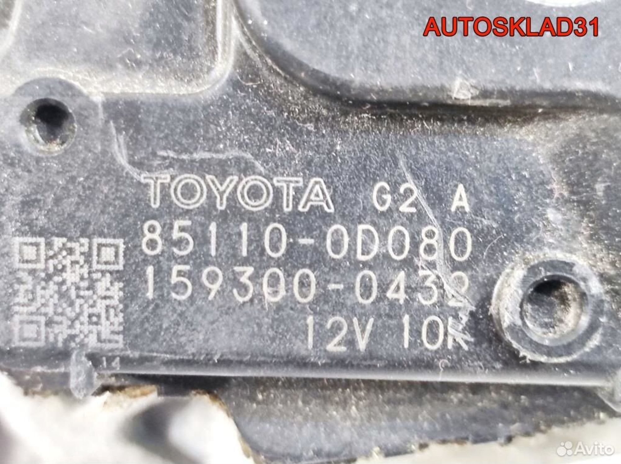 Трапеция стеклоочистителей Toyota Yaris 851500D080, 5700 рублей, Дубовое