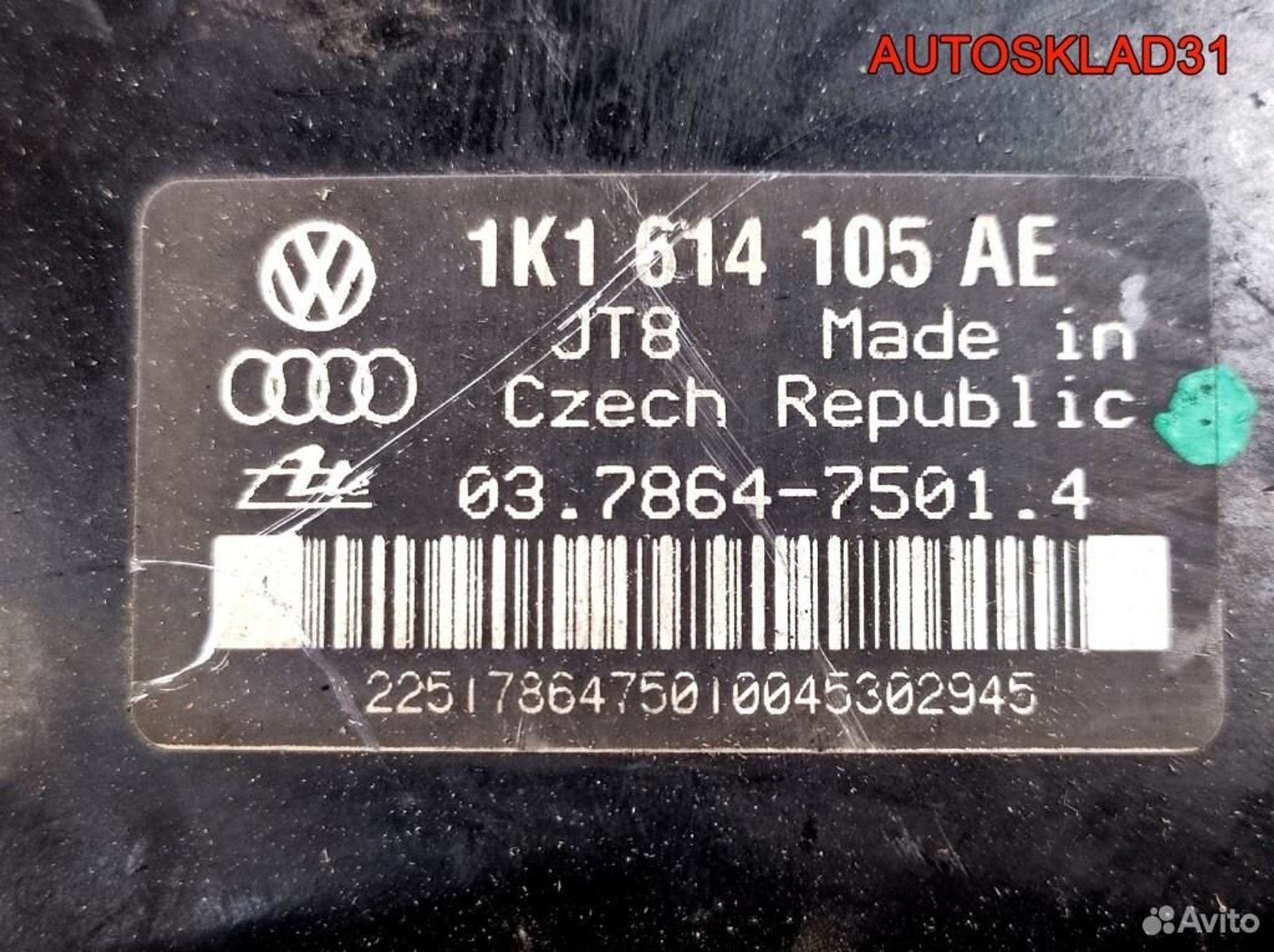 Усилитель тормозов вакуумный VW Golf 5 1K1614105AE, 8100 рублей, Дубовое
