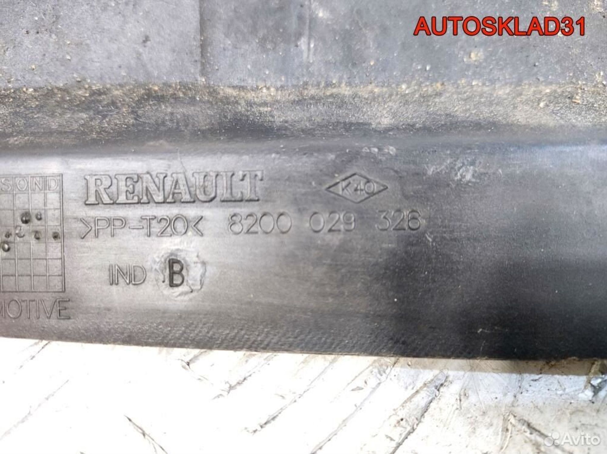 Пыльник радиатора верхний Renault Master 2, 1000 рублей, Дубовое