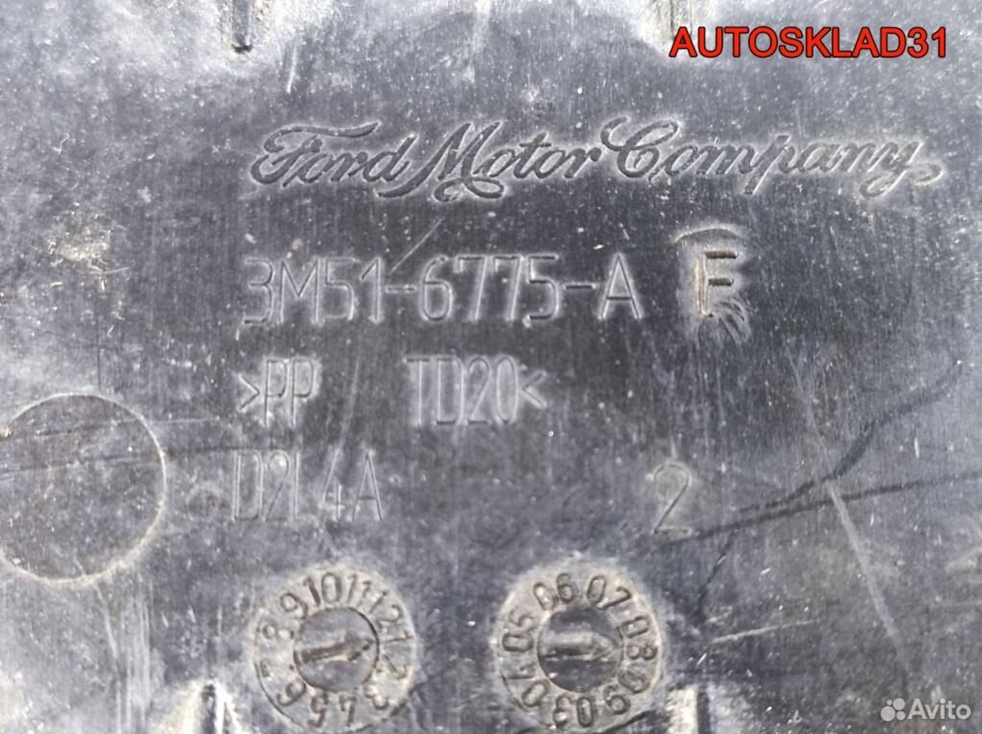 Пыльник двигателя правый Ford Focus 2 3M516775AF, 1300 рублей, Дубовое