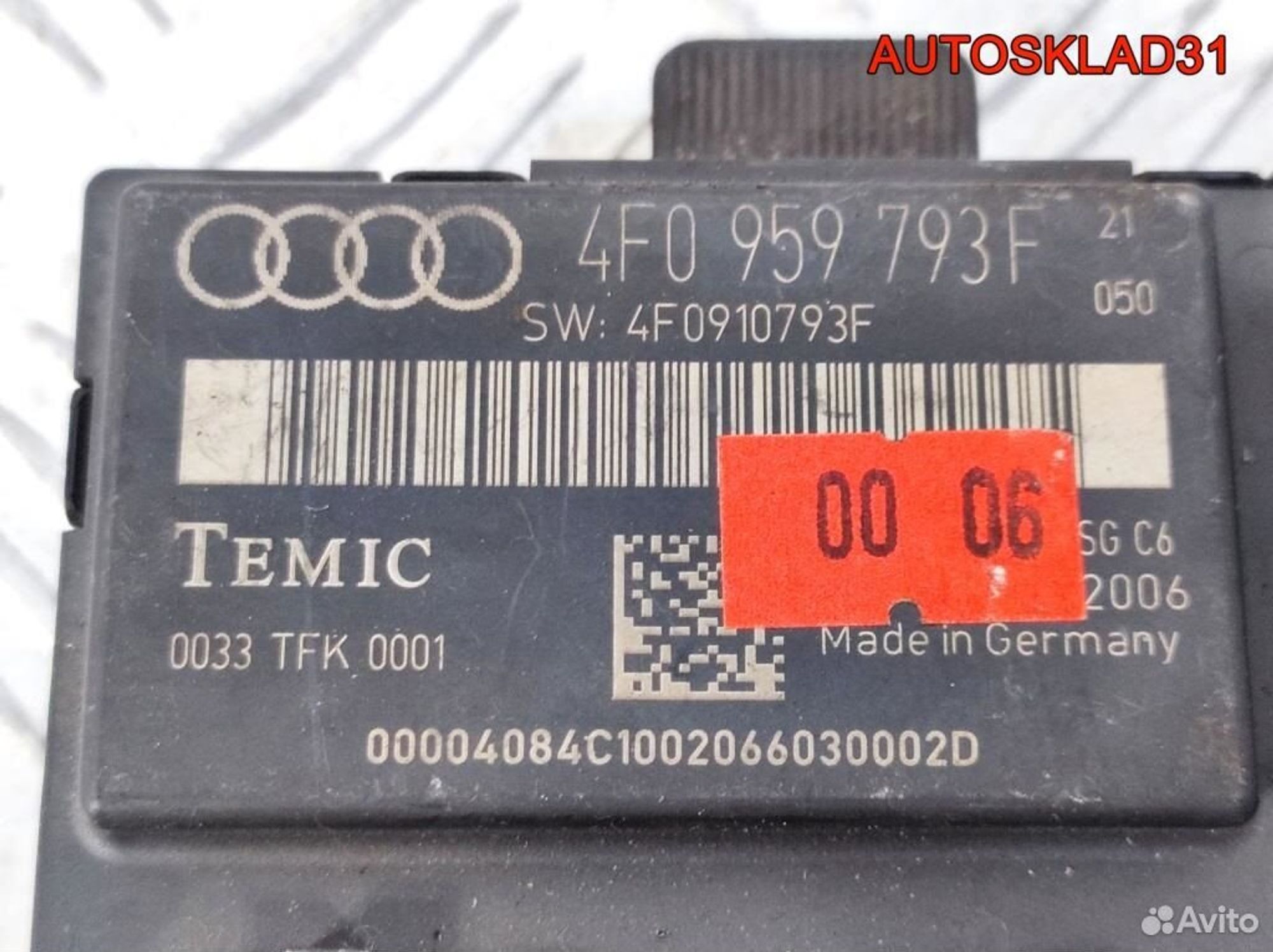 Блок комфорта передней л/двери Audi A6 4F0959793F, 1400 рублей, Дубовое