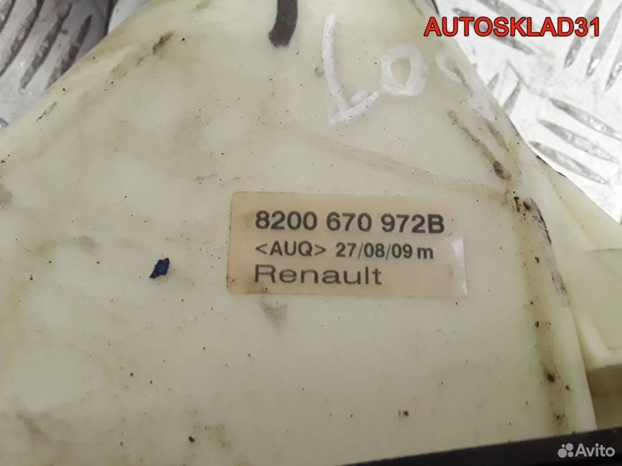 Кулиса МКПП 5 ступенчатая для Рено Логан 1.6 K7K, 2600 рублей, Дубовое