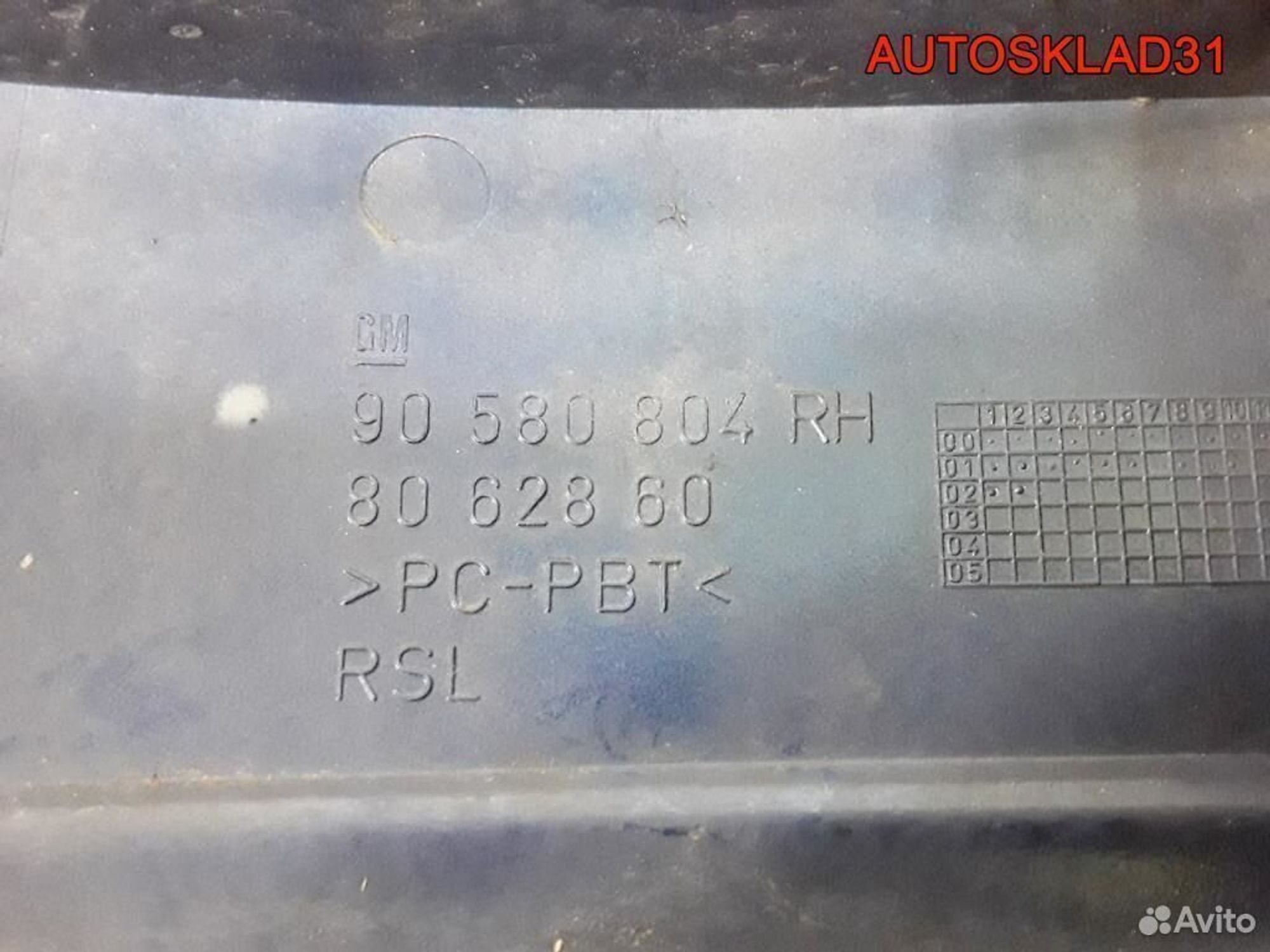 Планка под фонарь правая Opel Zafira A 90580804RH, 600 рублей, Дубовое