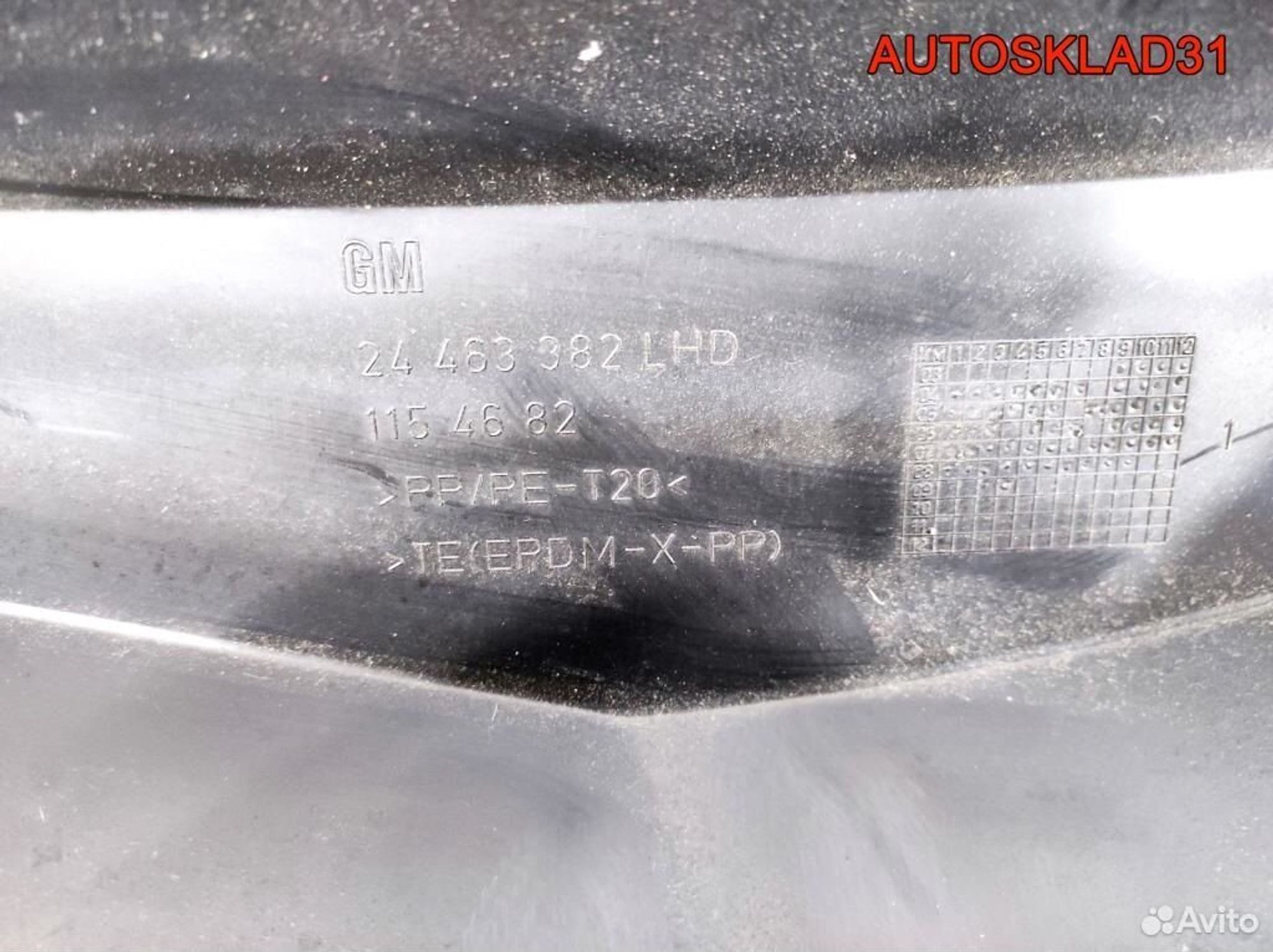 Решетка стеклоочистителя Opel Astra H GTC 24463382, 1800 рублей, Дубовое