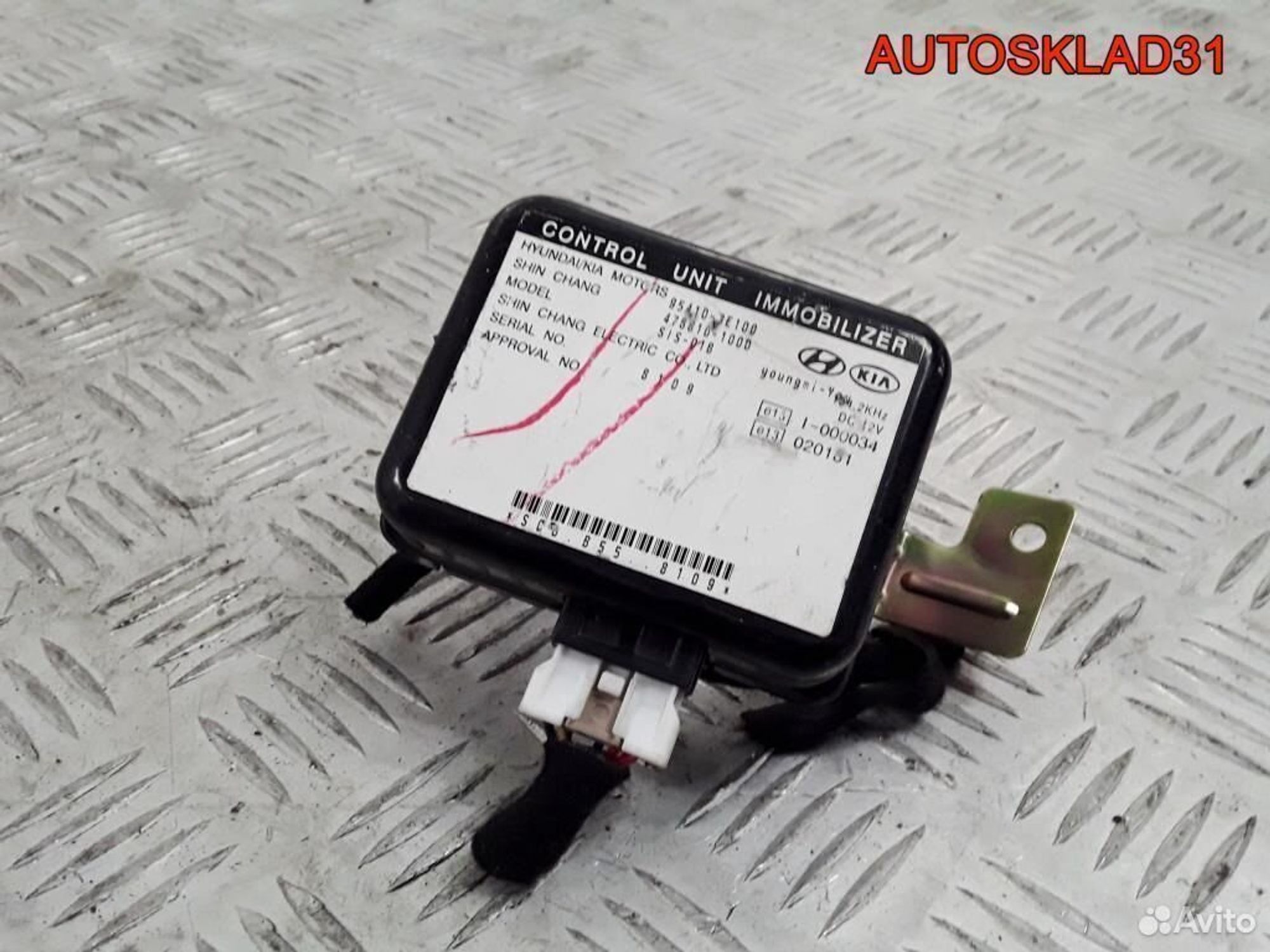 Иммобилайзер Kia Sorento 2,4 G4JS 954103E100, 1800 рублей, Дубовое