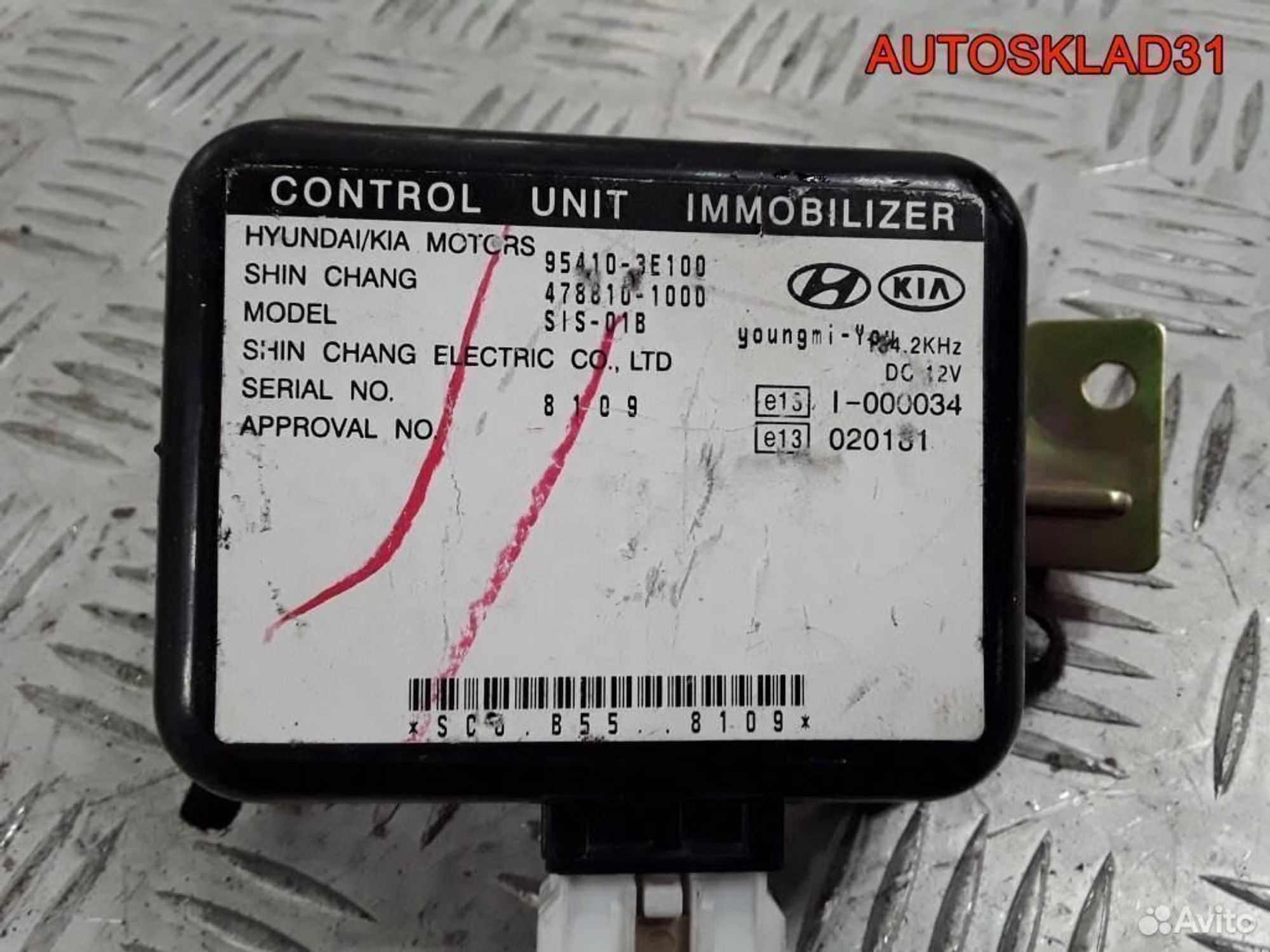 Иммобилайзер Kia Sorento 2,4 G4JS 954103E100, 1800 рублей, Дубовое