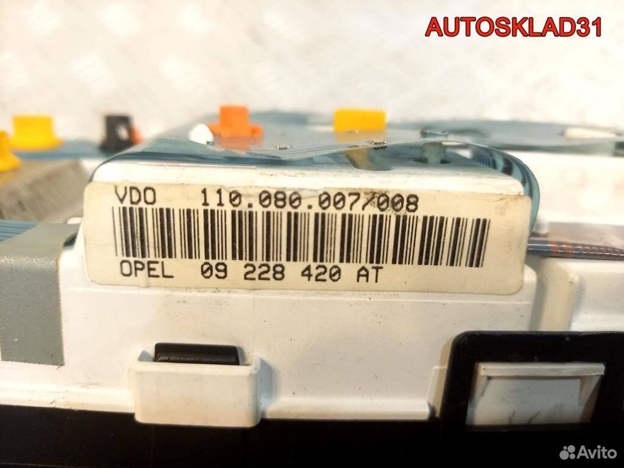 Панель приборов Opel Omega B 09228420AT, 4100 рублей, Дубовое
