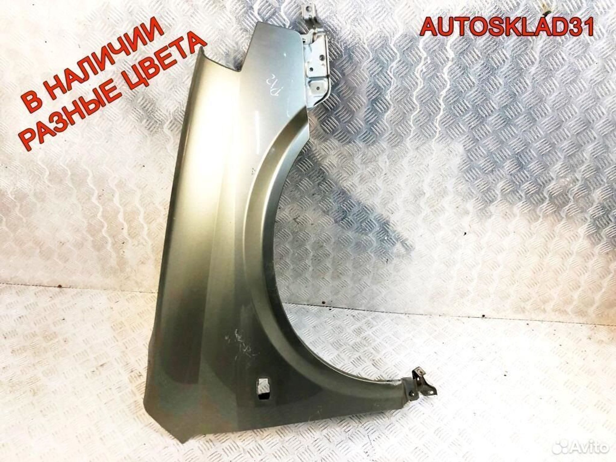 Крыло переднее правое Nissan Primera 63100AV630, 8100 рублей, Дубовое