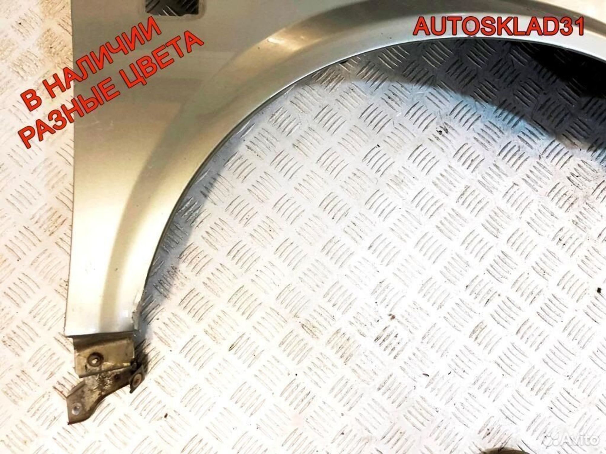 Крыло переднее правое Nissan Primera 63100AV630, 8100 рублей, Дубовое