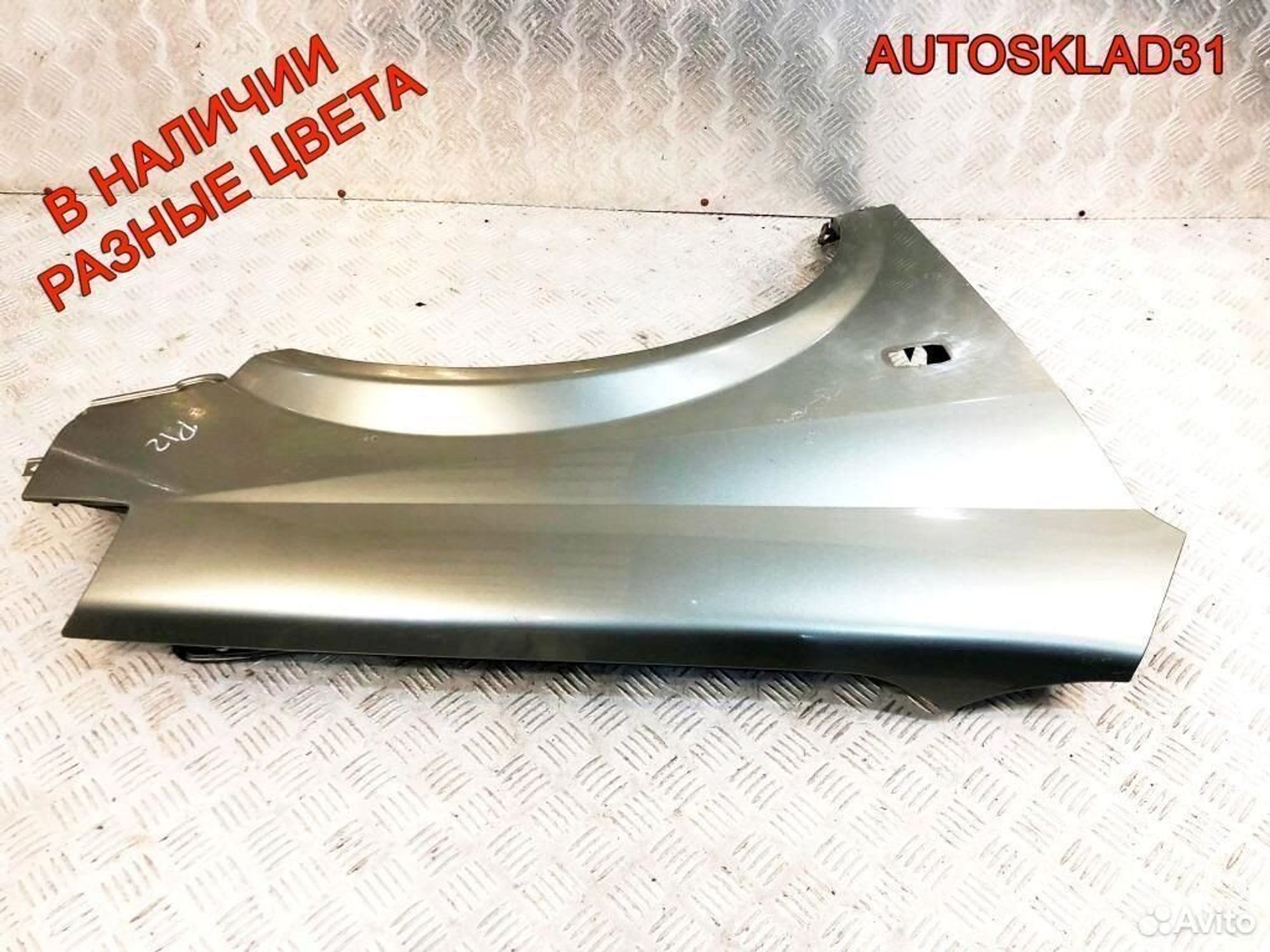 Крыло переднее правое Nissan Primera 63100AV630, 8100 рублей, Дубовое