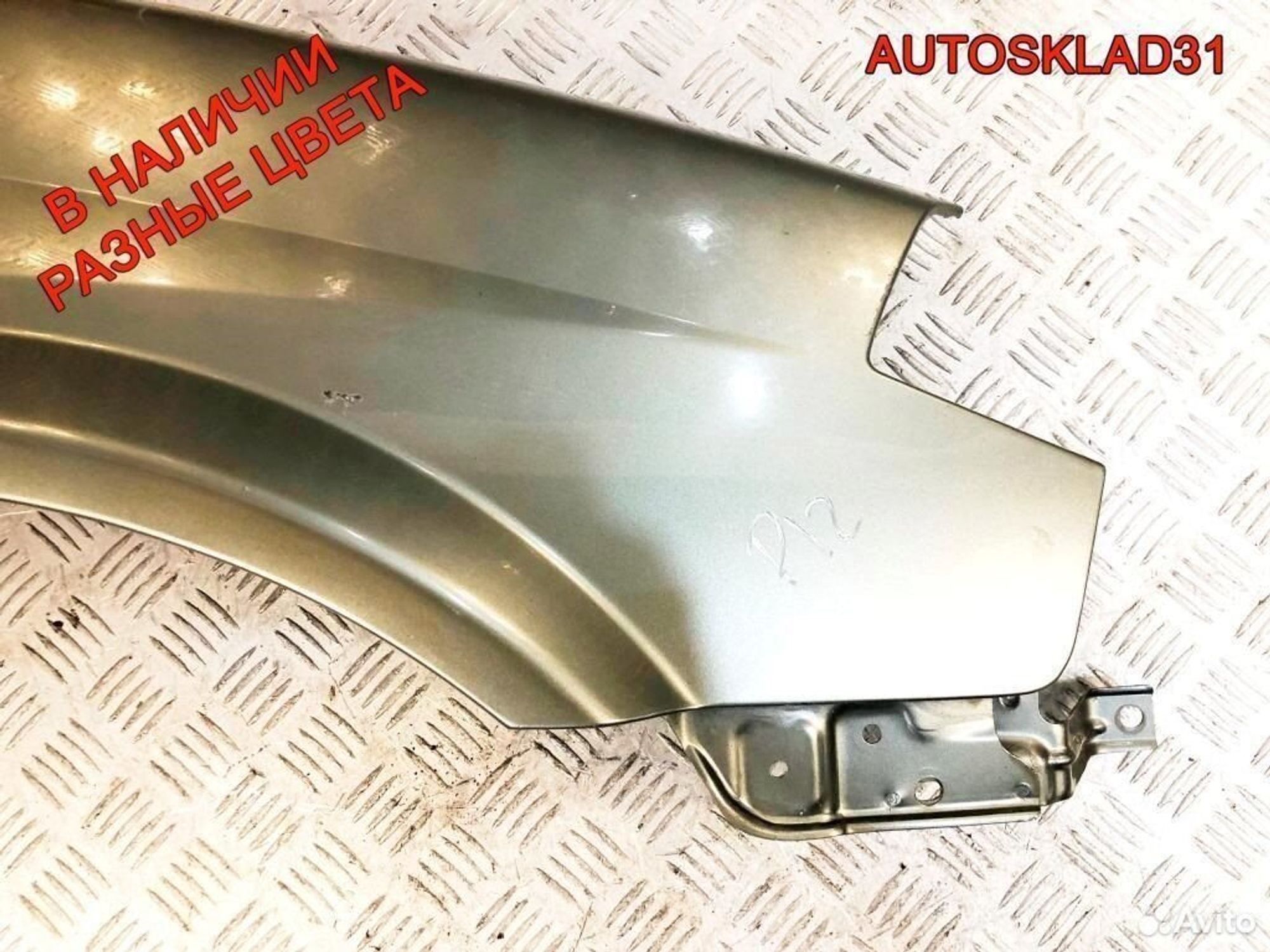 Крыло переднее правое Nissan Primera 63100AV630, 8100 рублей, Дубовое