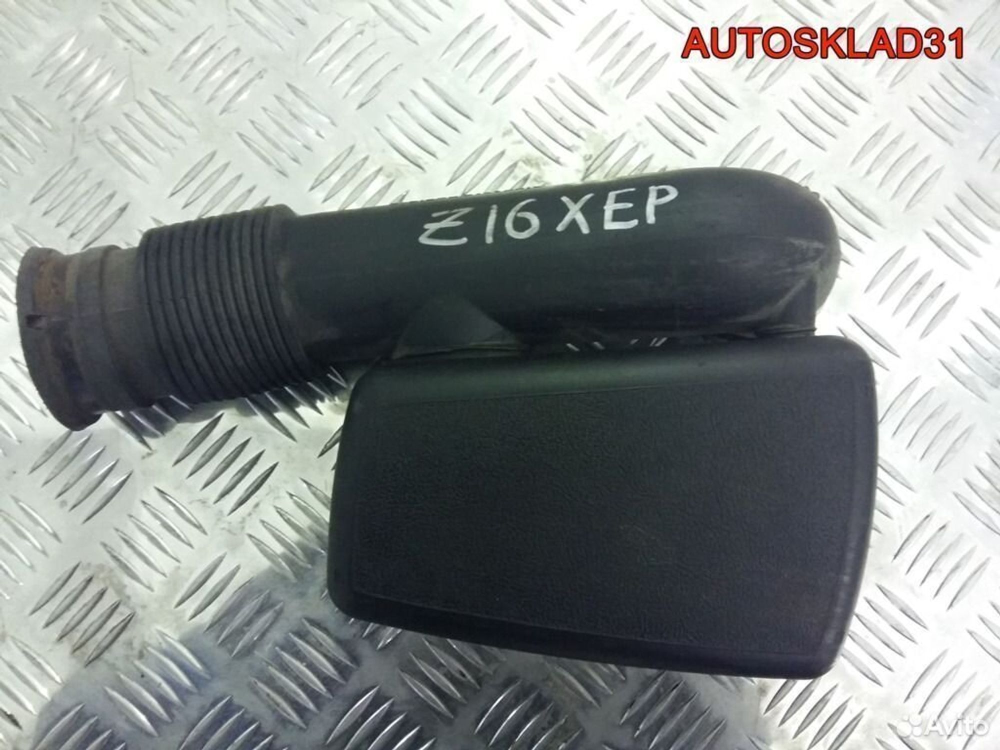 Резонатор воздушного фильтра Opel Astra H 24437914, 1200 рублей, Дубовое