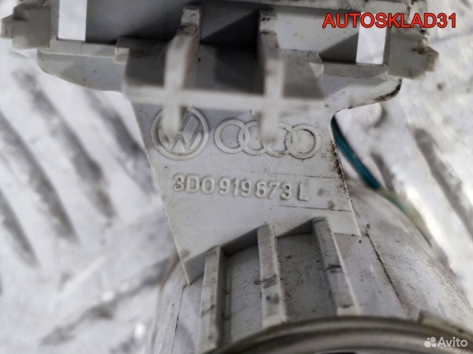 Датчик уровня топлива левый Audi A8 D3 3D0919673L, 1100 рублей, Дубовое