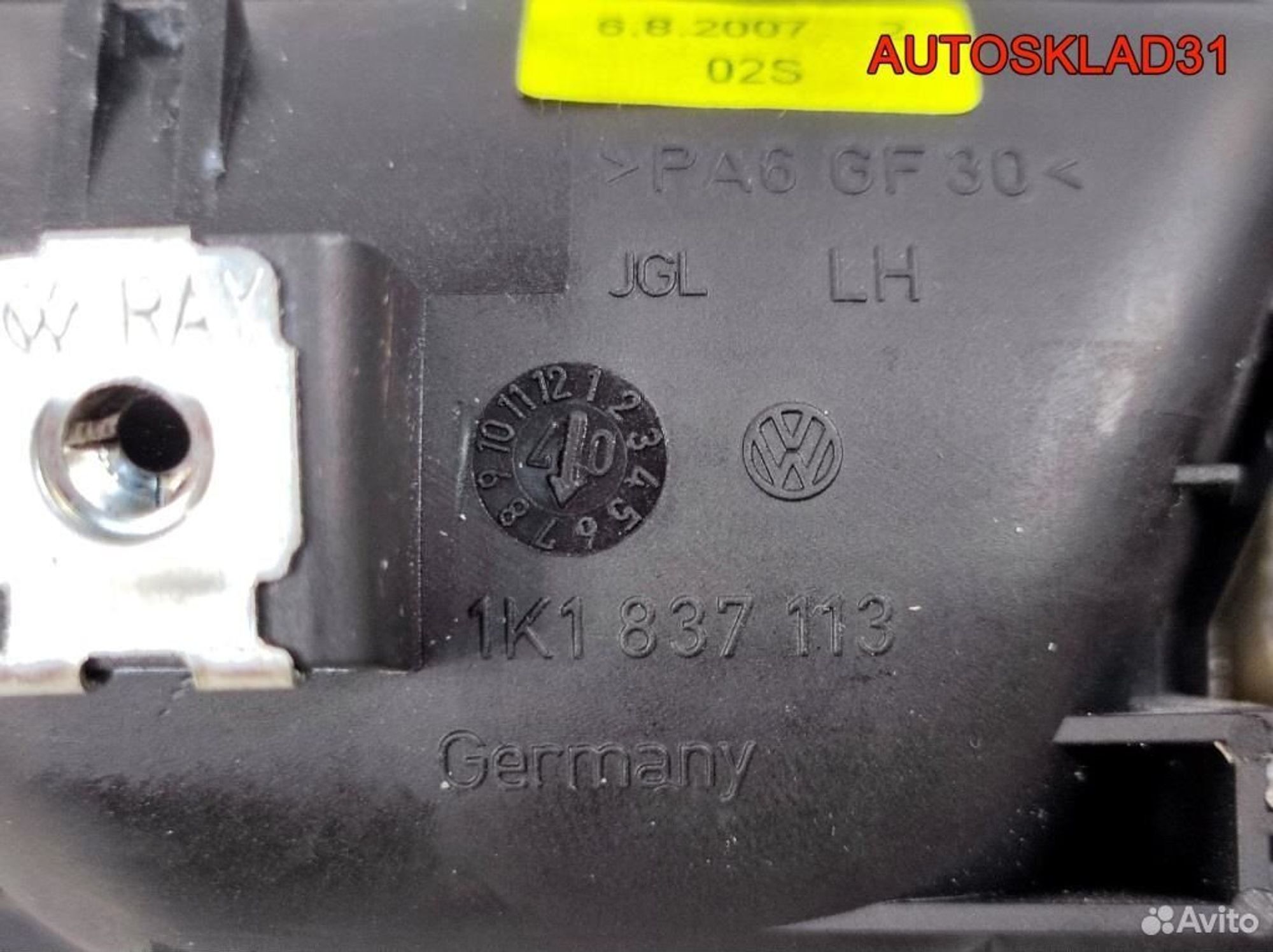 Ручка двери передней внутренняя левая VW Golf 5, 1100 рублей, Дубовое