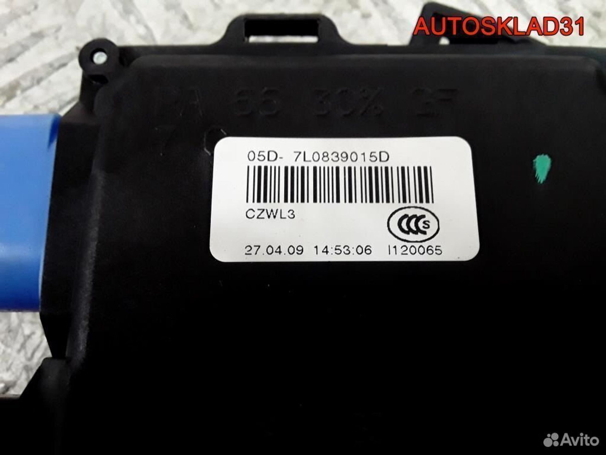 Замок двери задней левой VW Touareg 7L0839015D, 4100 рублей, Дубовое