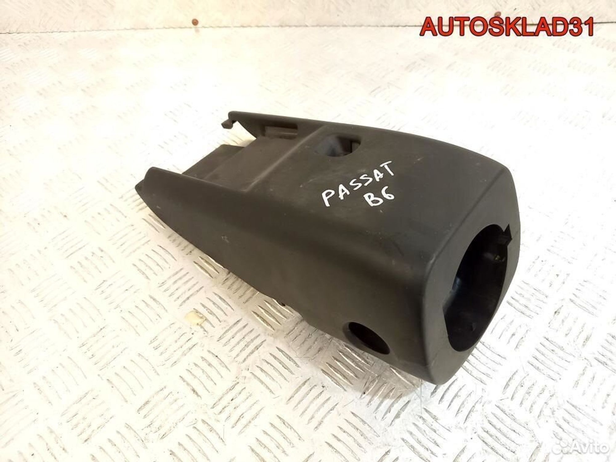 Кожух рулевой колонки VW Passat B6 3C0858560D, 1200 рублей, Дубовое