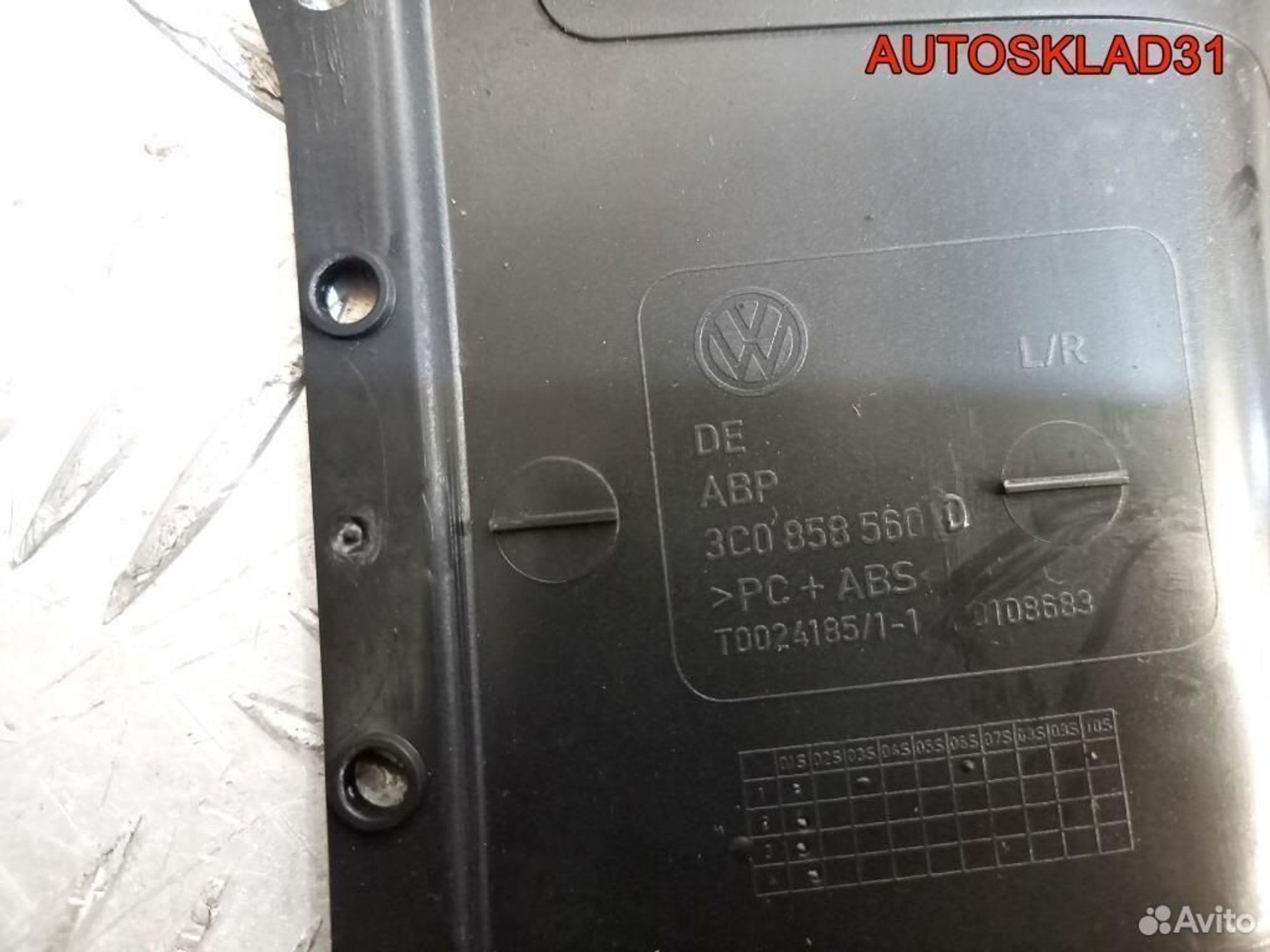 Кожух рулевой колонки VW Passat B6 3C0858560D, 1200 рублей, Дубовое