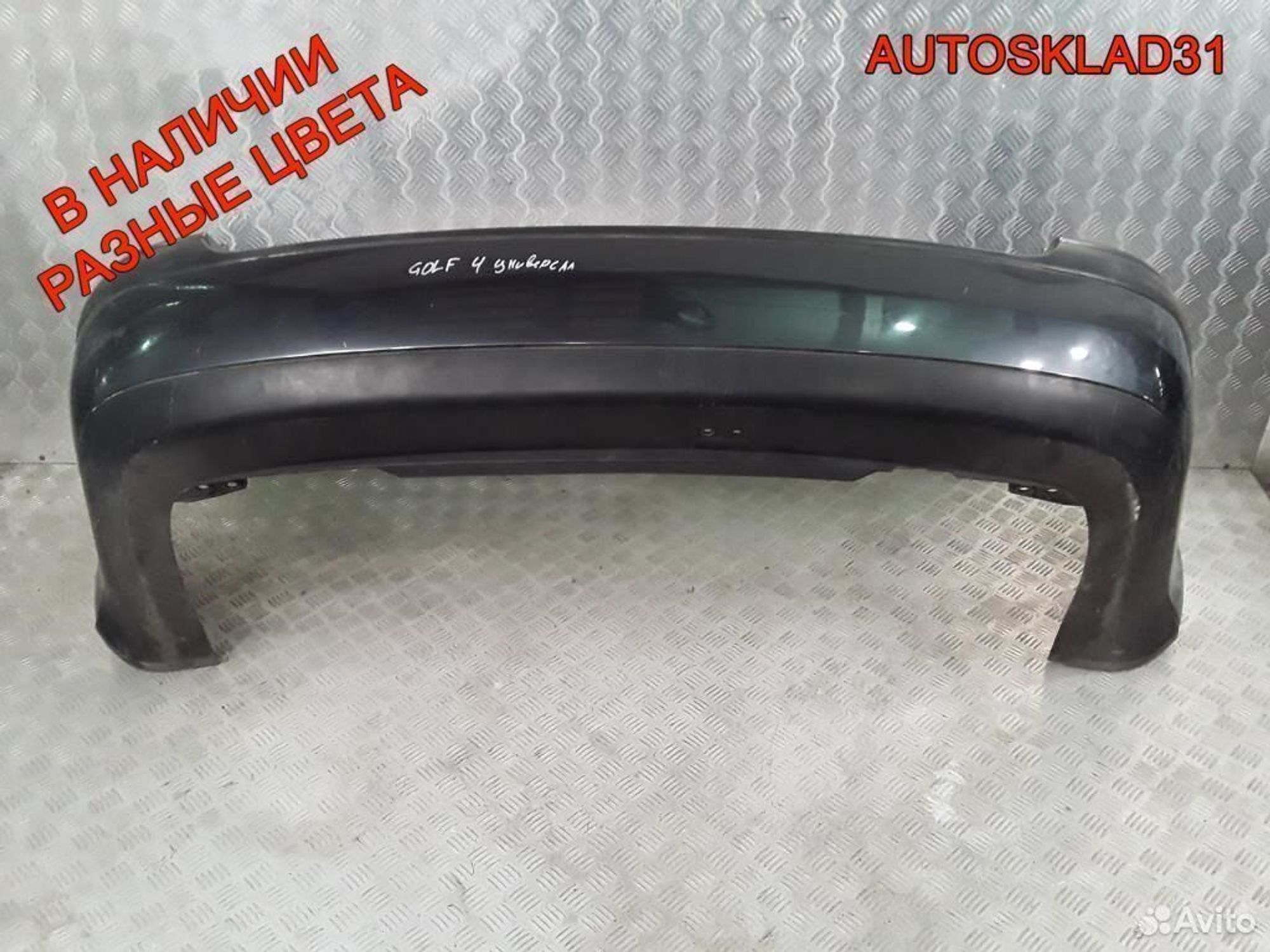 Бампер задний VW Golf 4 1J9807417B Универсал, 3600 рублей, Дубовое