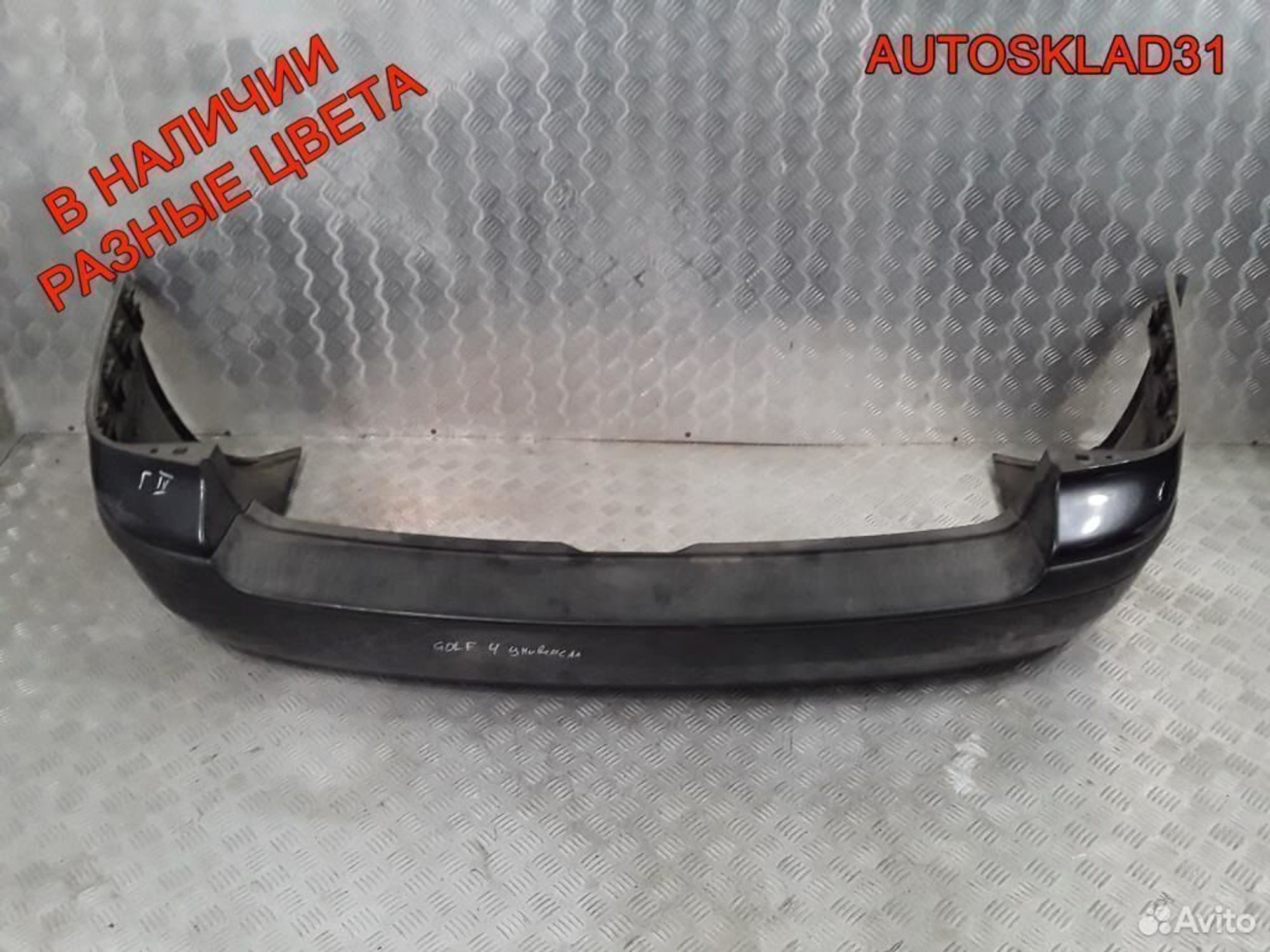 Бампер задний VW Golf 4 1J9807417B Универсал, 3600 рублей, Дубовое