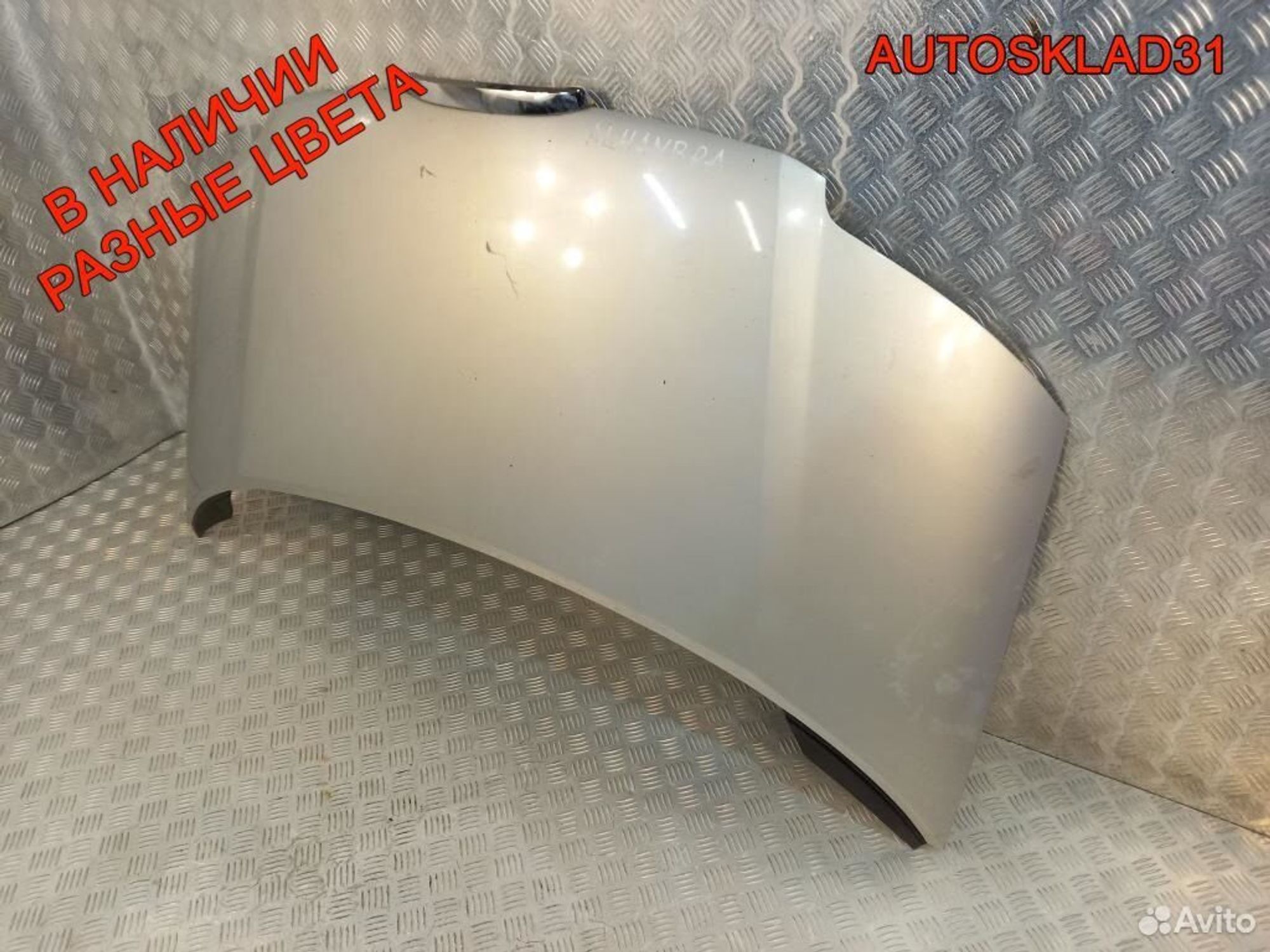 Капот Seat Alhambra 7M3823031J, 5000 рублей, Дубовое