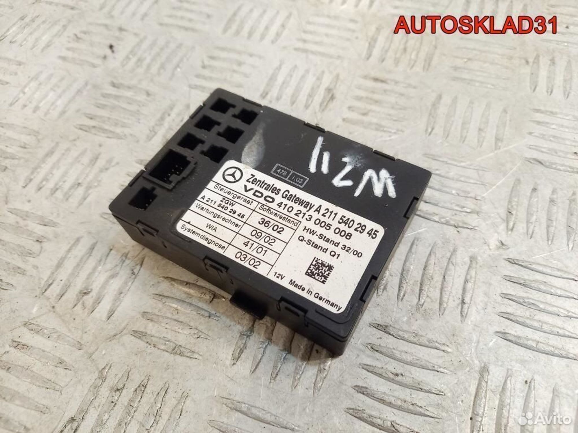 Блок управления центральным замком Mercedes W211, 2100 рублей, Дубовое