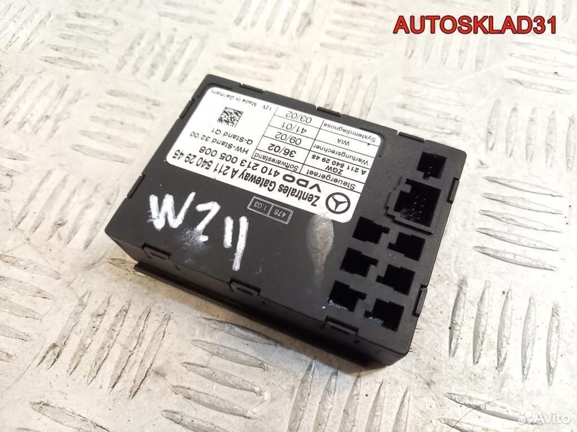 Блок управления центральным замком Mercedes W211, 2100 рублей, Дубовое