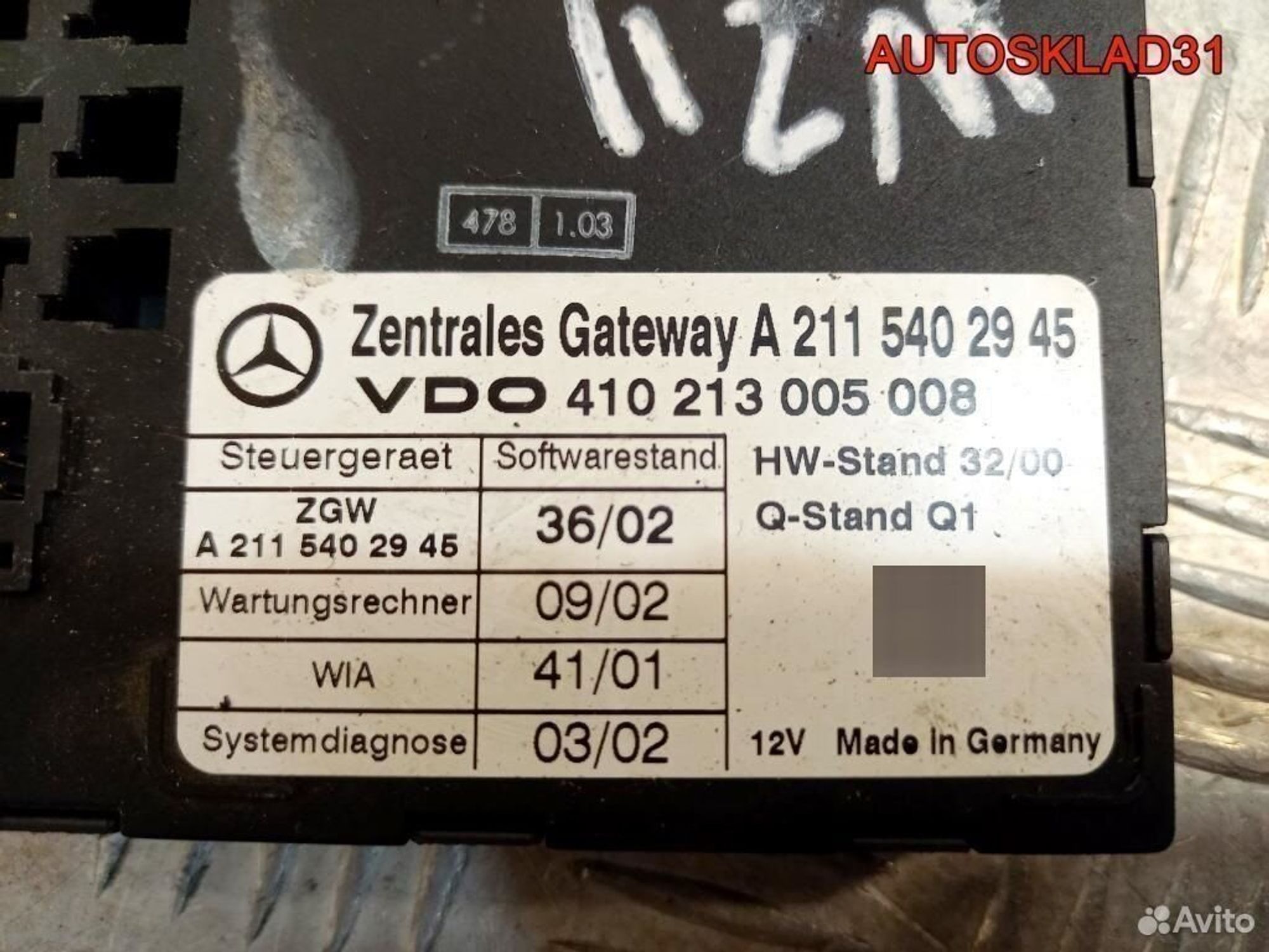 Блок управления центральным замком Mercedes W211, 2100 рублей, Дубовое