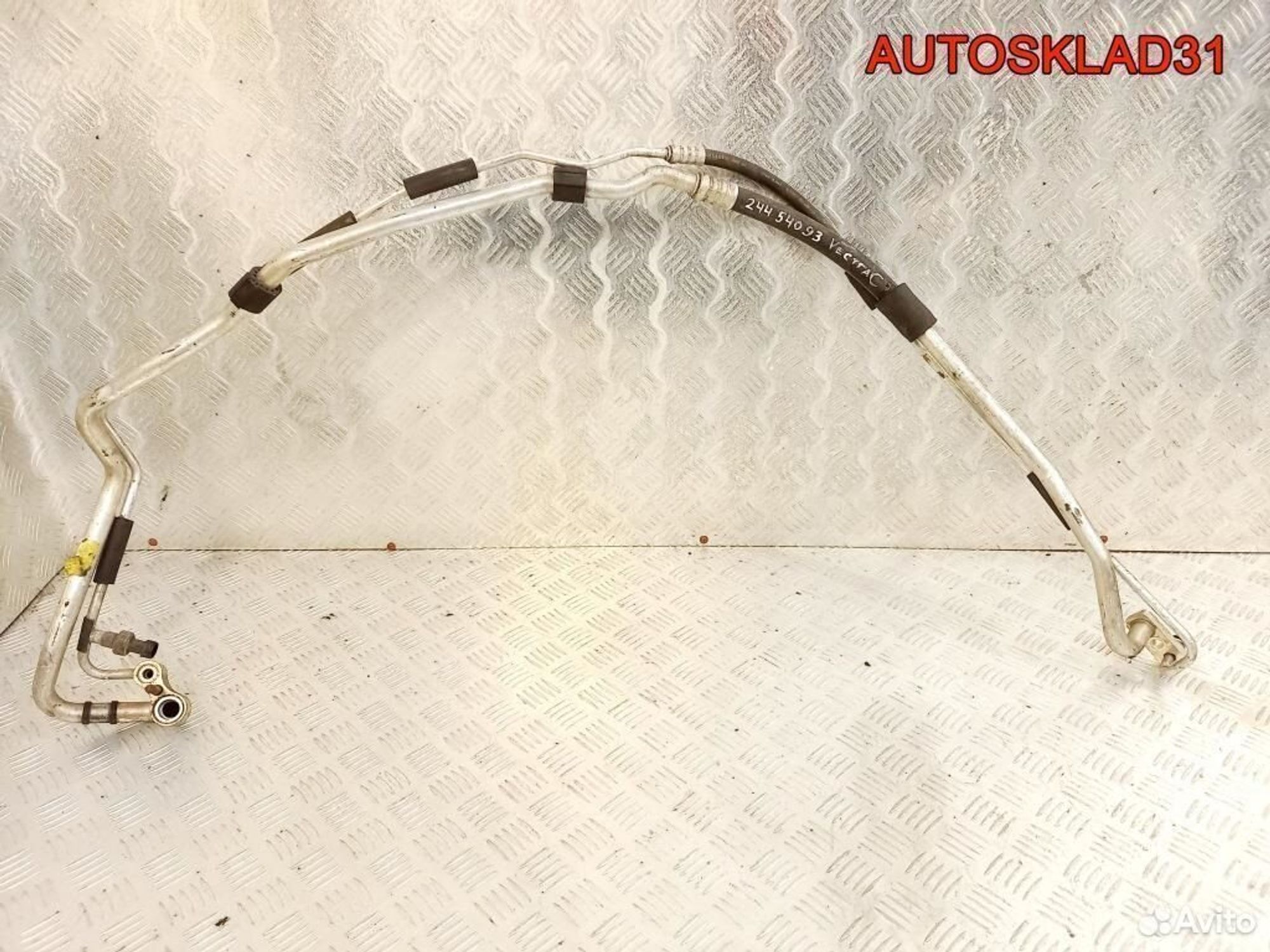 Трубка кондиционера Opel Vectra C 24454093, 4600 рублей, Дубовое