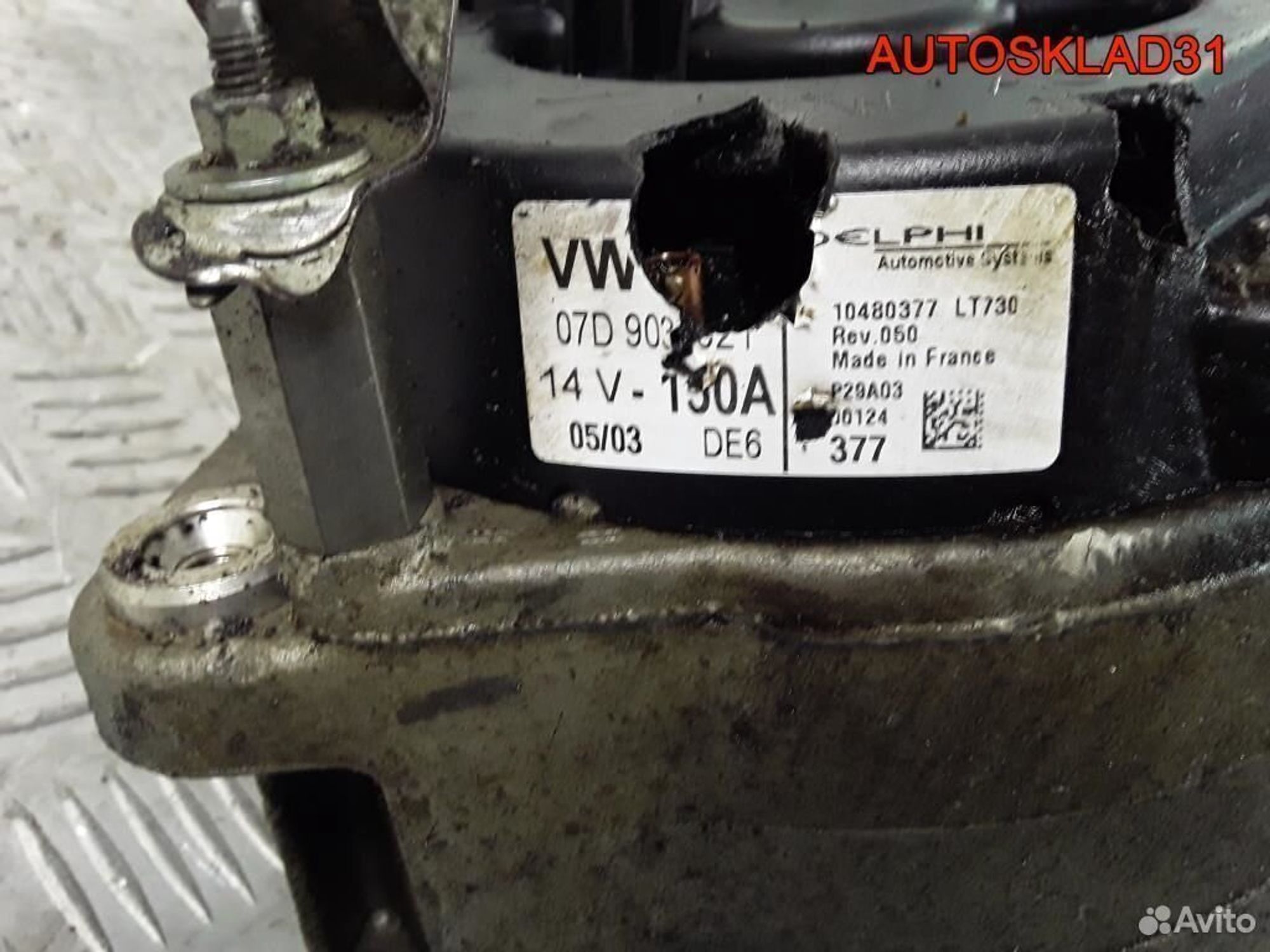 Генератор Volkswagen Passat B5+ 4,0 BDN 07D903021, 5200 рублей, Дубовое