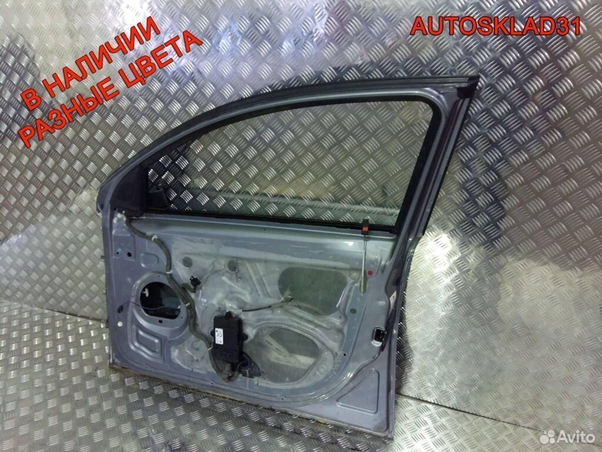 Дверь передняя правая Голая Opel Vectra C 93171440, 5400 рублей, Дубовое