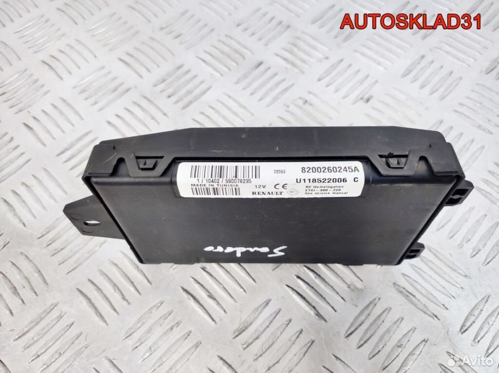 Блок комфорта Renault Sandero 8200260245A, 1700 рублей, Дубовое