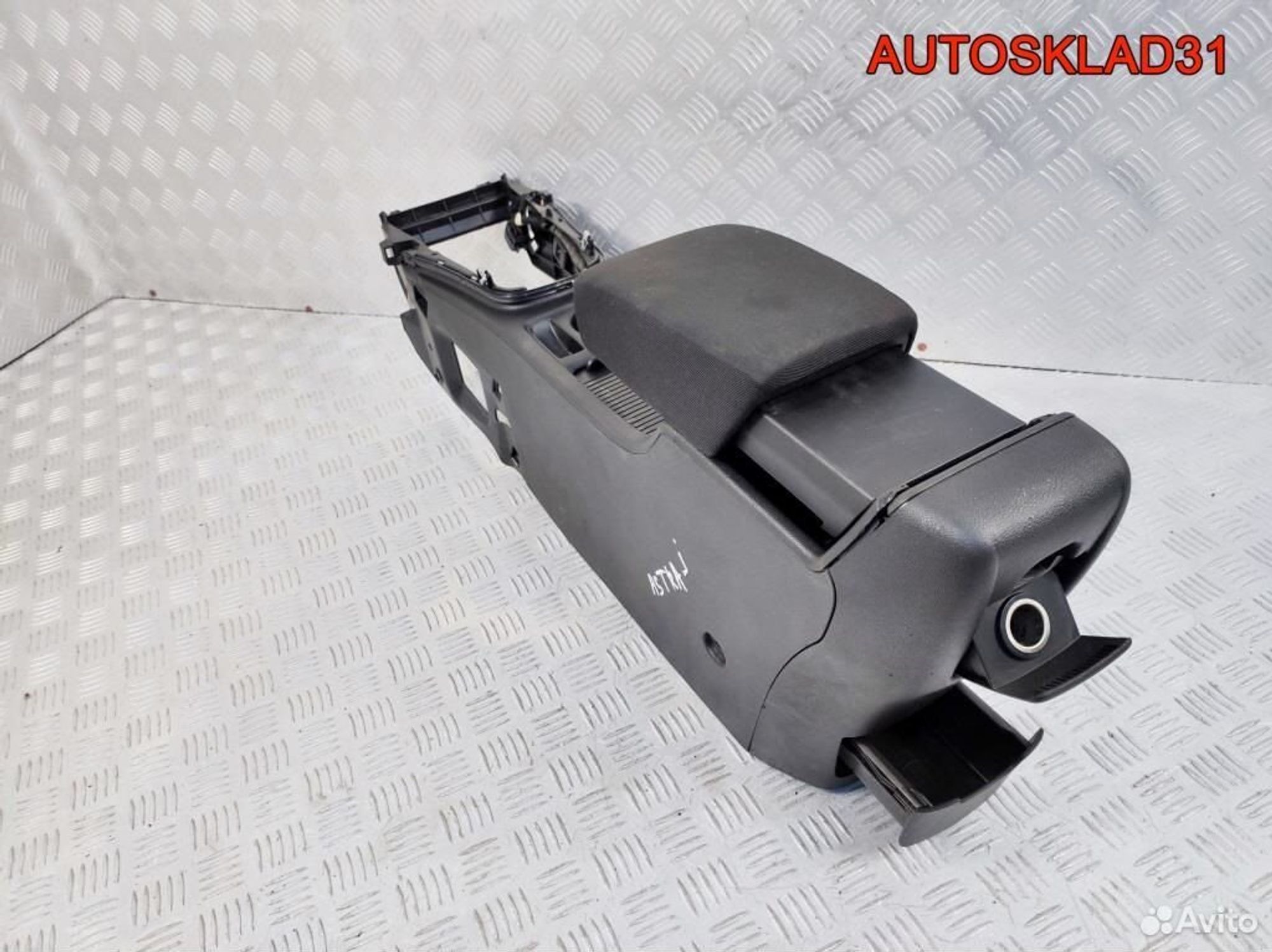 Подлокотник с центральной консолью Opel Astra J, 5200 рублей, Дубовое