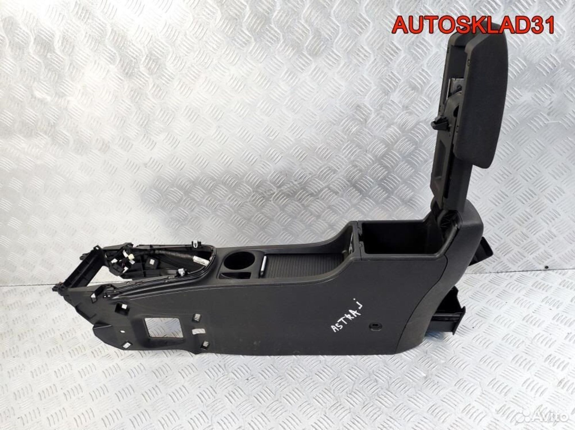 Подлокотник с центральной консолью Opel Astra J, 5200 рублей, Дубовое