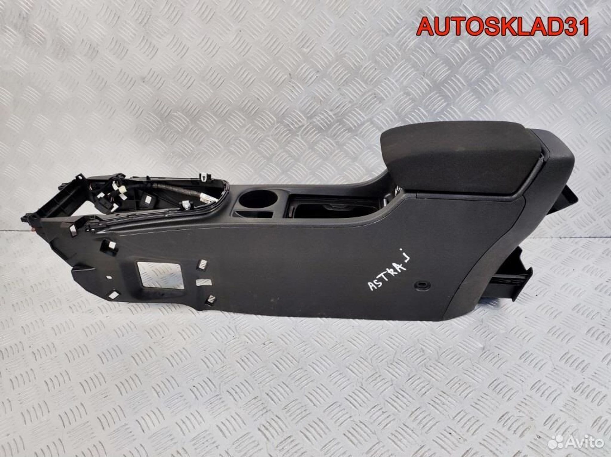 Подлокотник с центральной консолью Opel Astra J, 5200 рублей, Дубовое