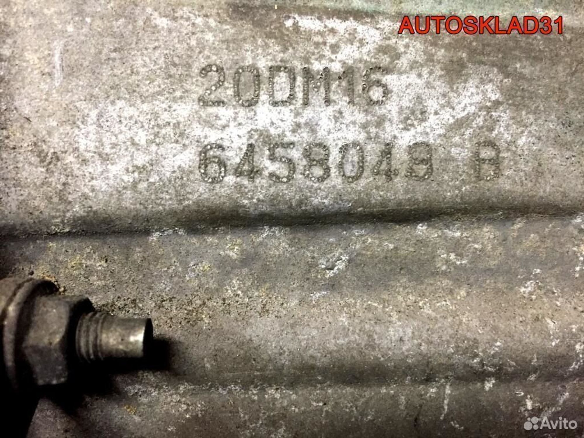 МКПП 20DM16 Peugeot 307 2.0 EW10J4 бензин, 16200 рублей, Дубовое