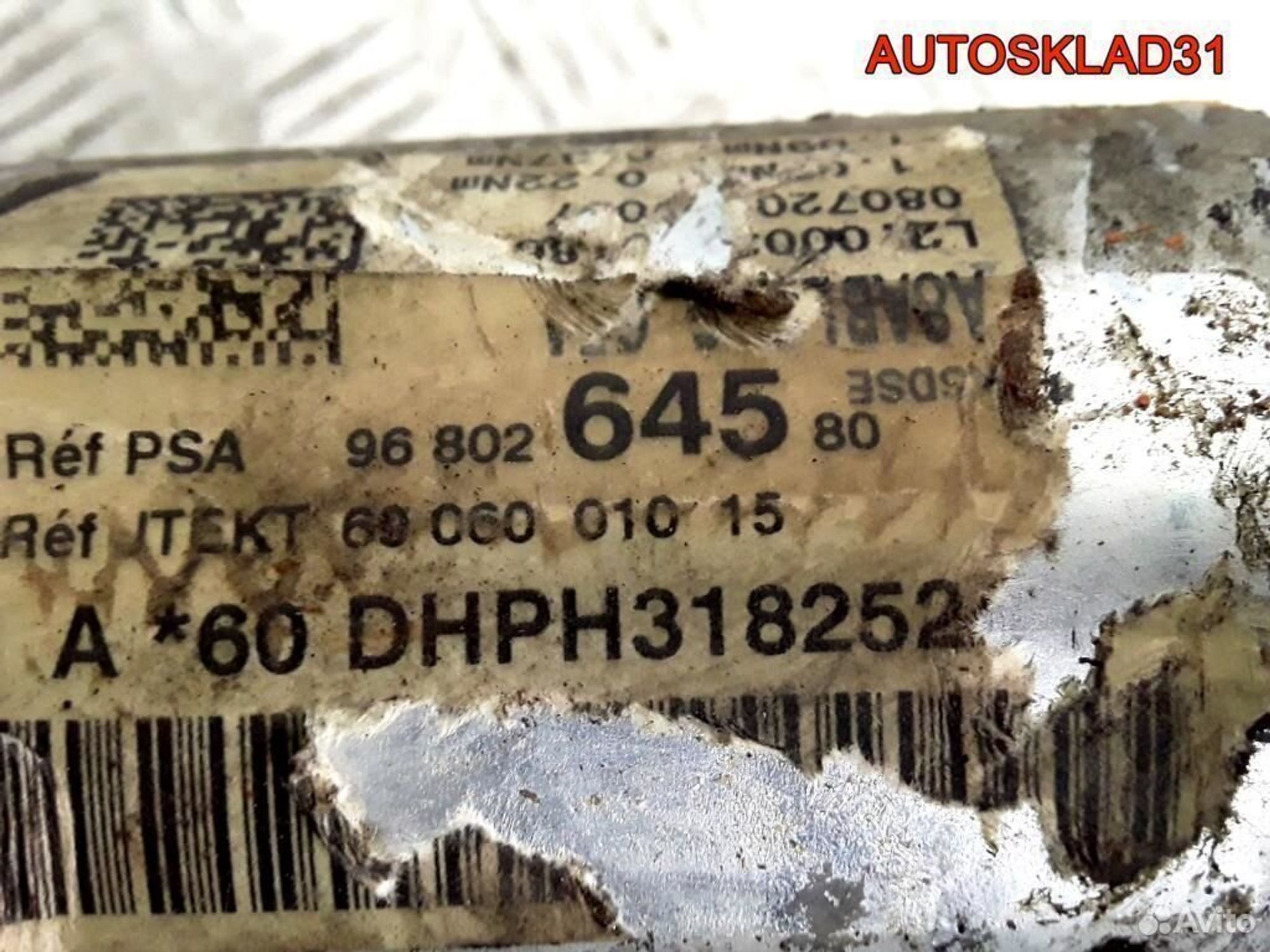 Рейка рулевая электрическая Citroen C3 4000TP, 11700 рублей, Дубовое